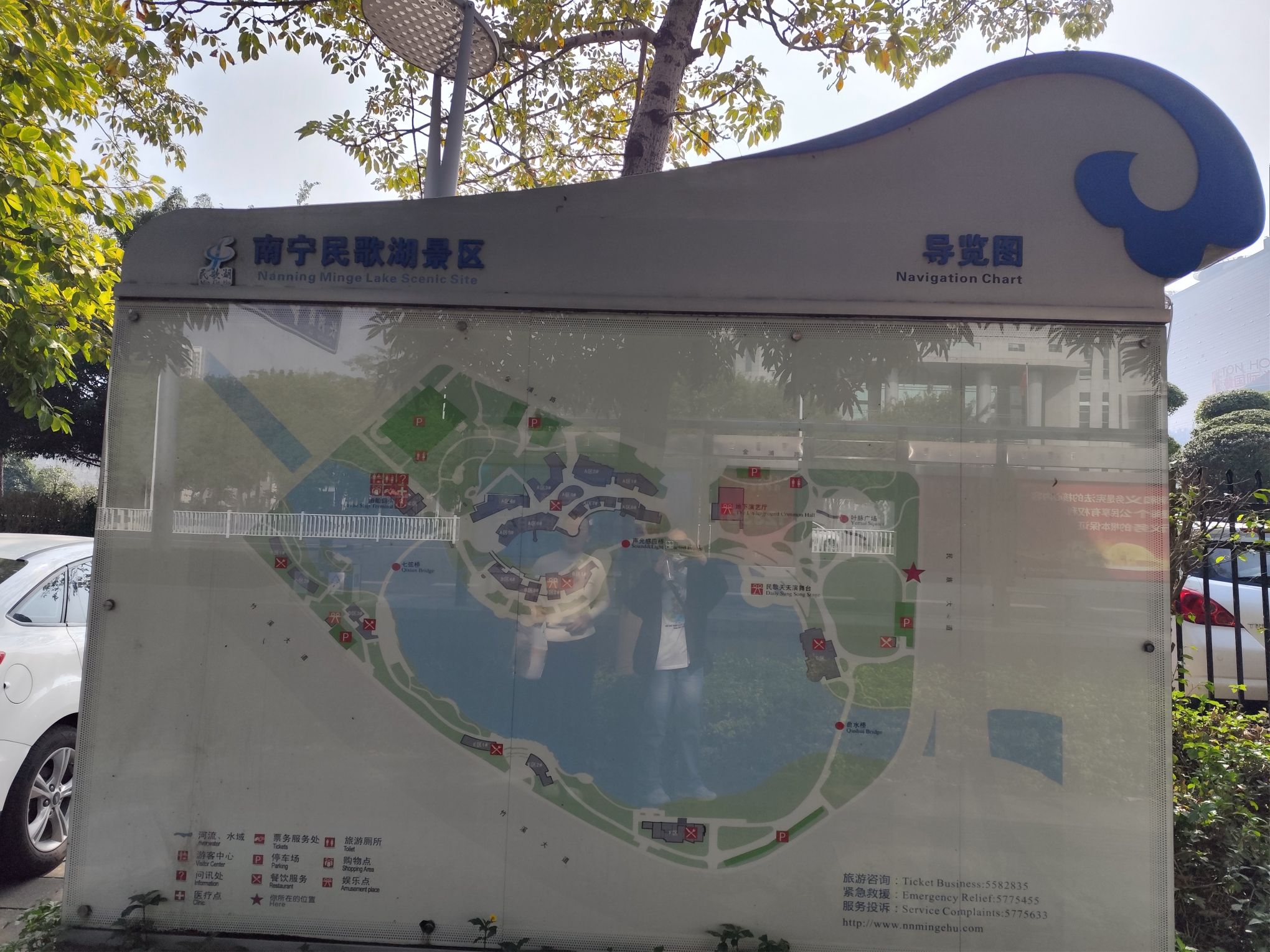 民歌湖国际音乐小镇旅行图片