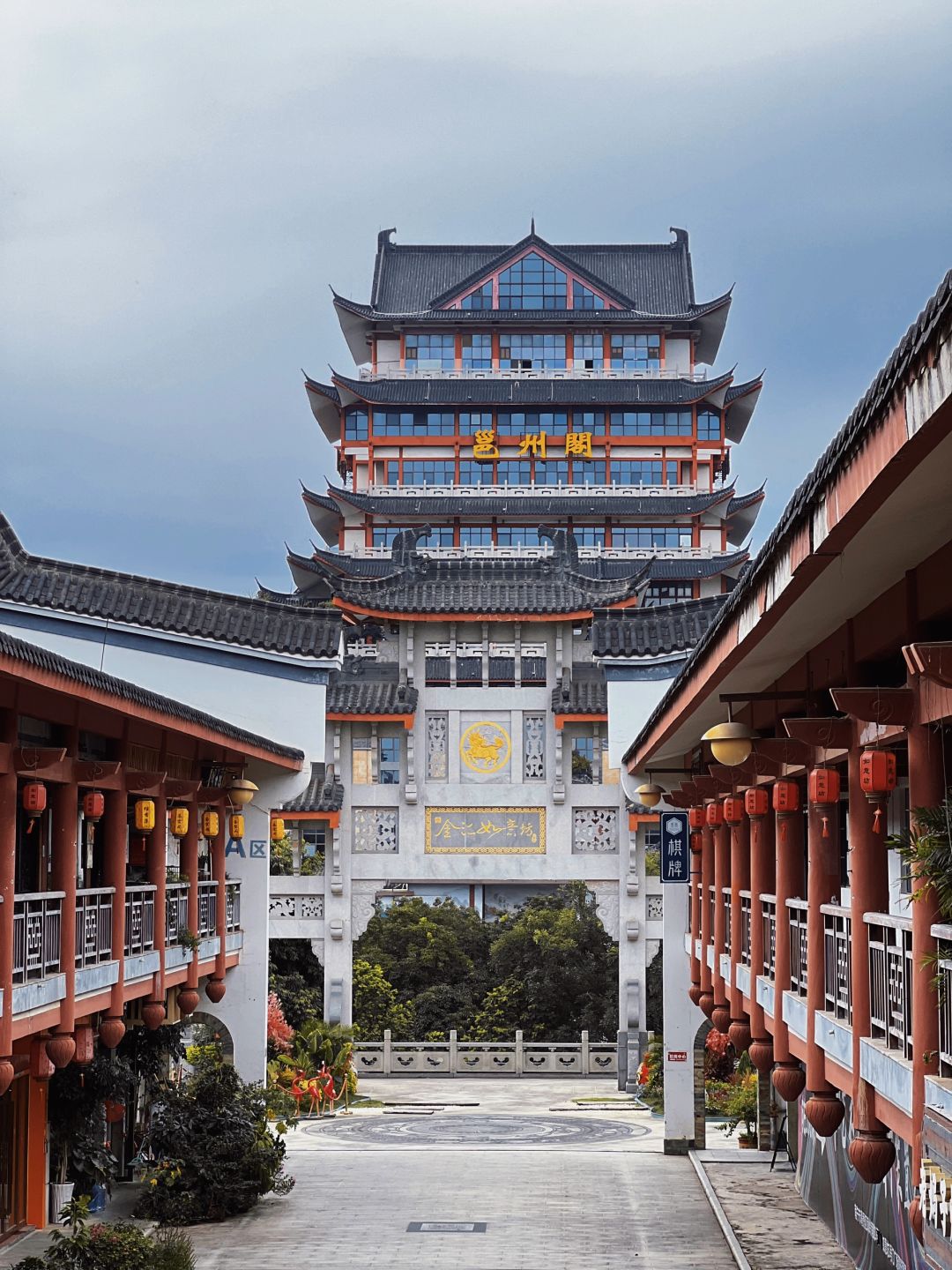 邕州阁旅行图片