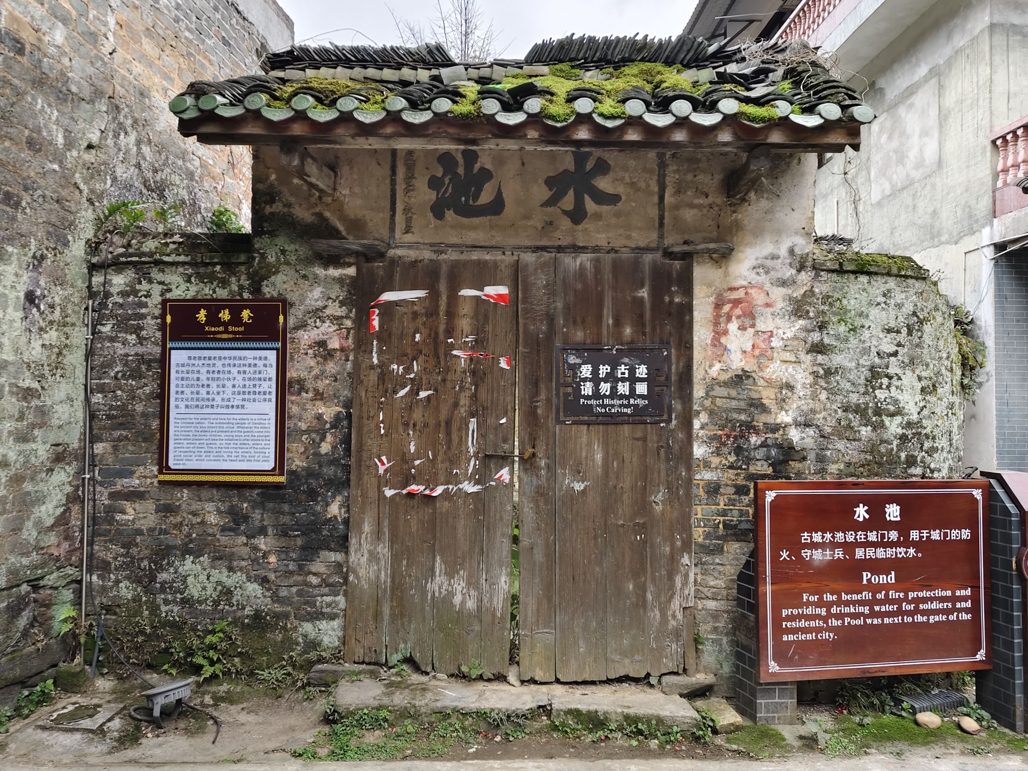 柳州市城市风景