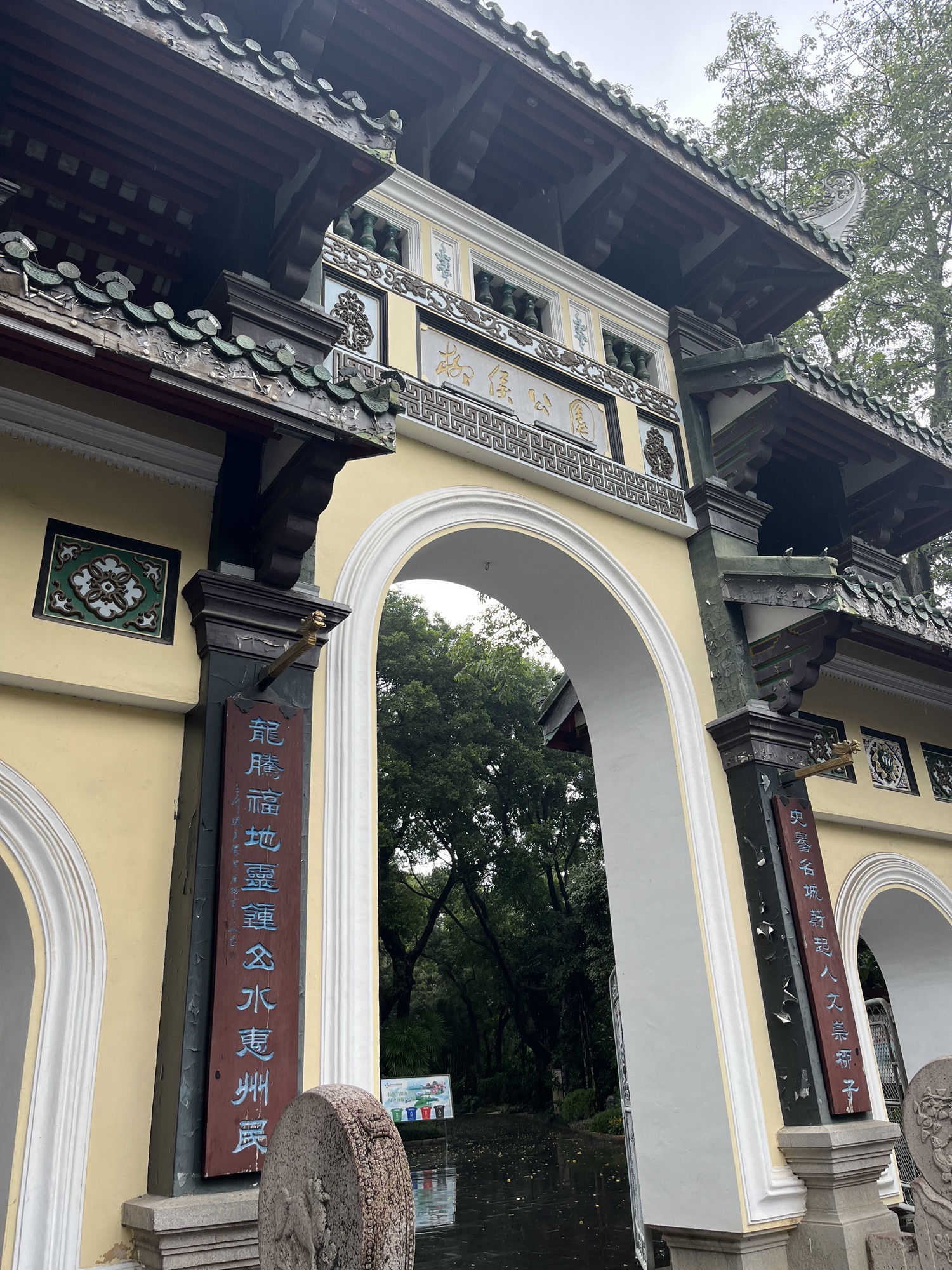 柳侯公园旅行图片