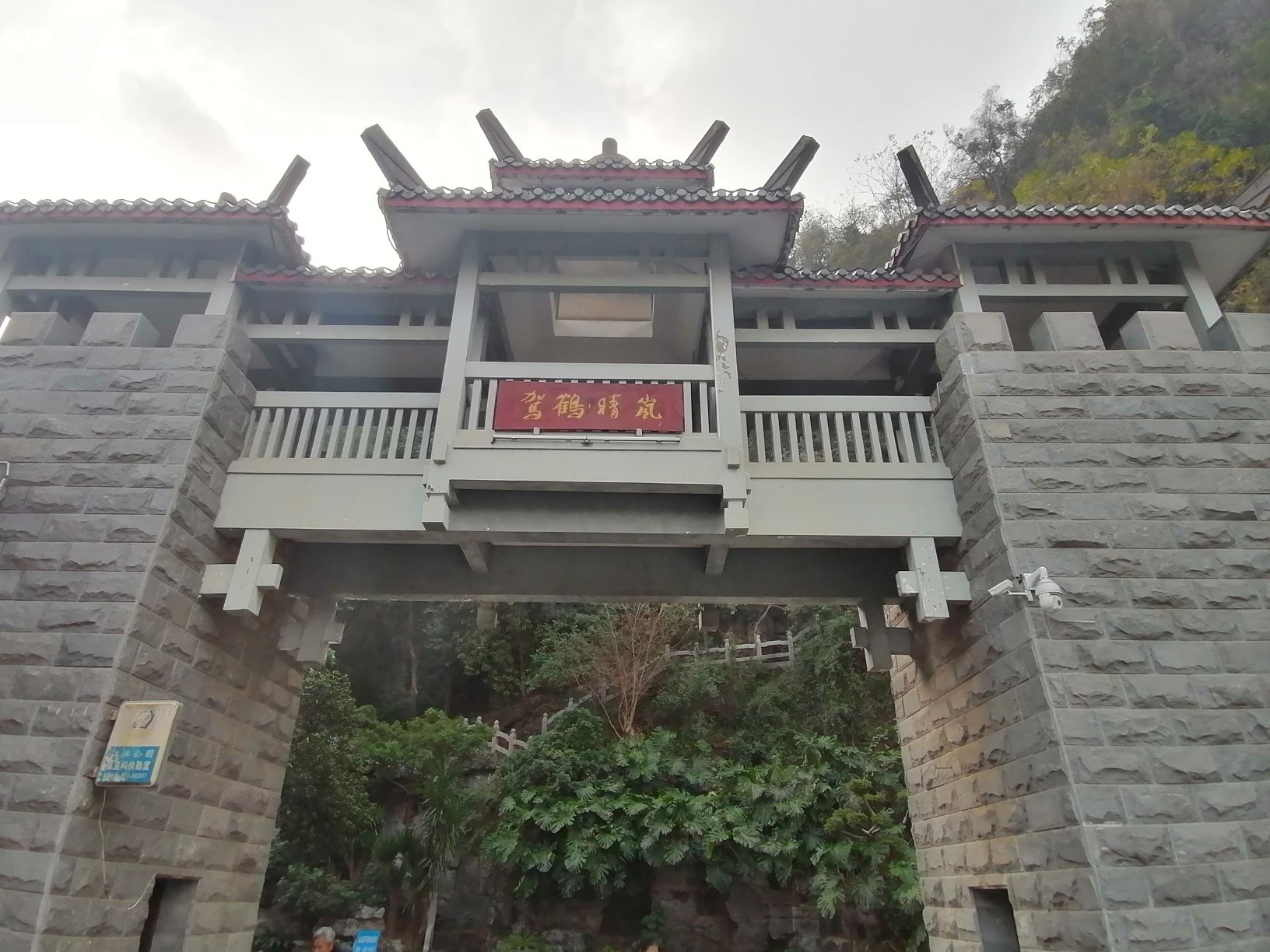 小桃源景区旅行图片