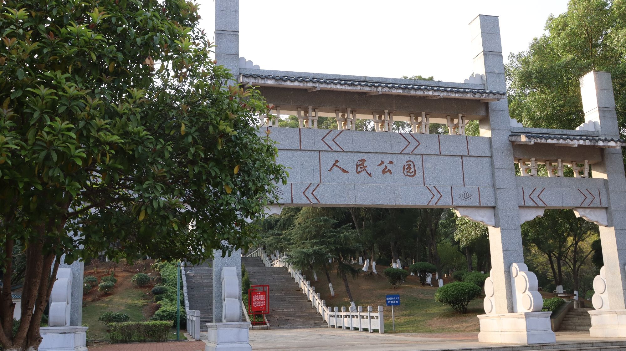 鹿寨人民公园旅行图片
