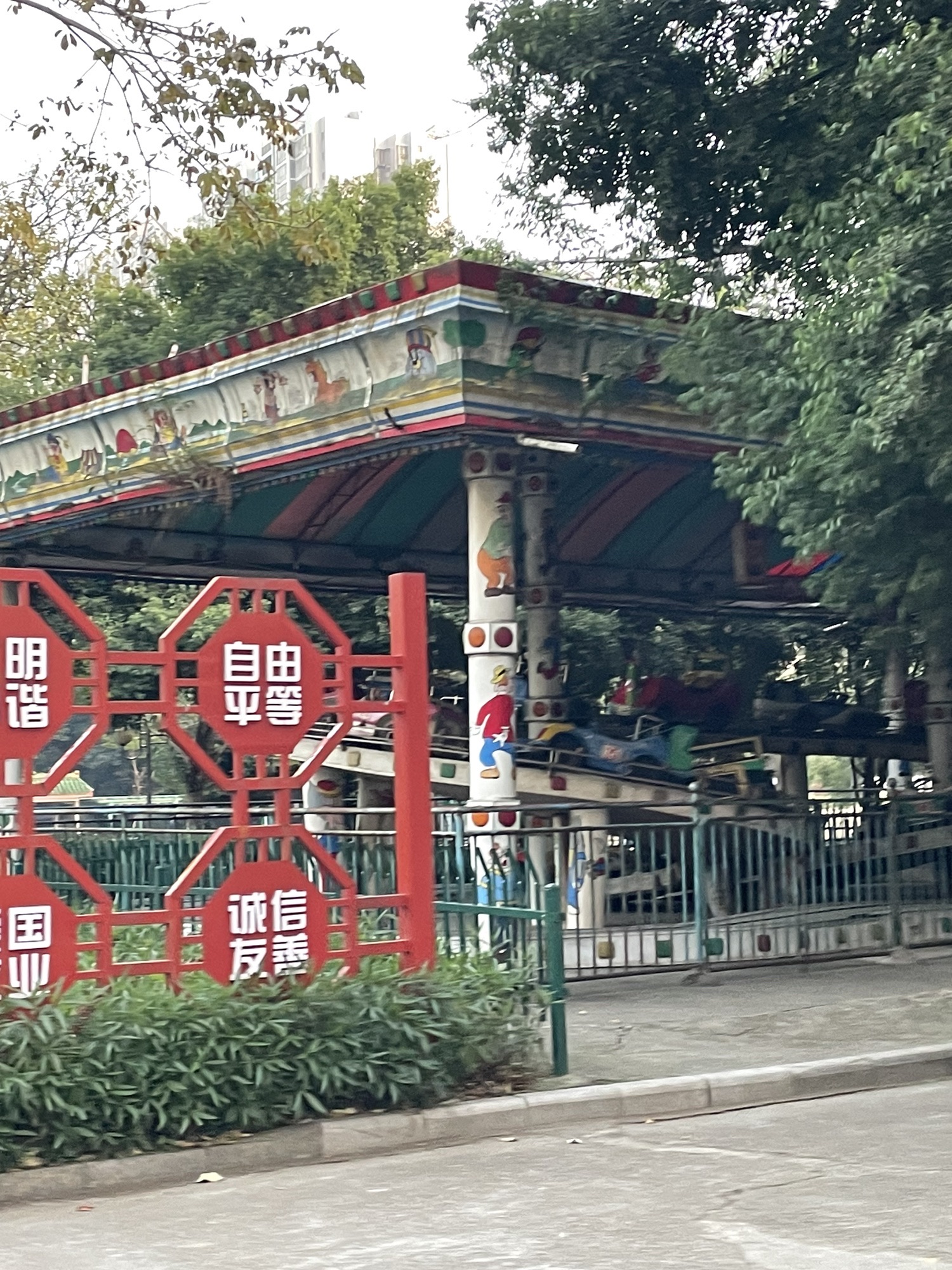 农贸小公园