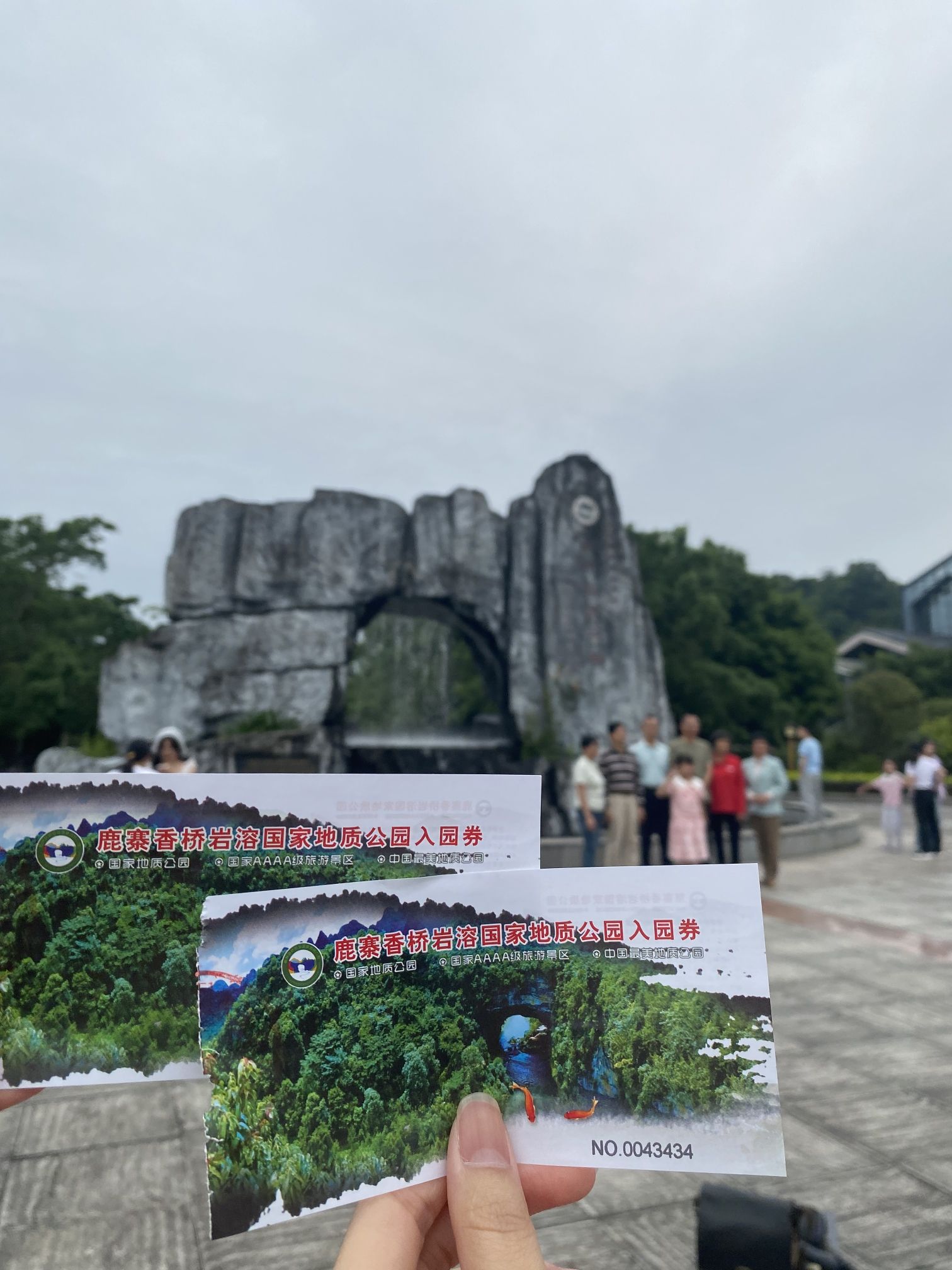 广西鹿寨香桥岩溶国家地质公园旅行图片