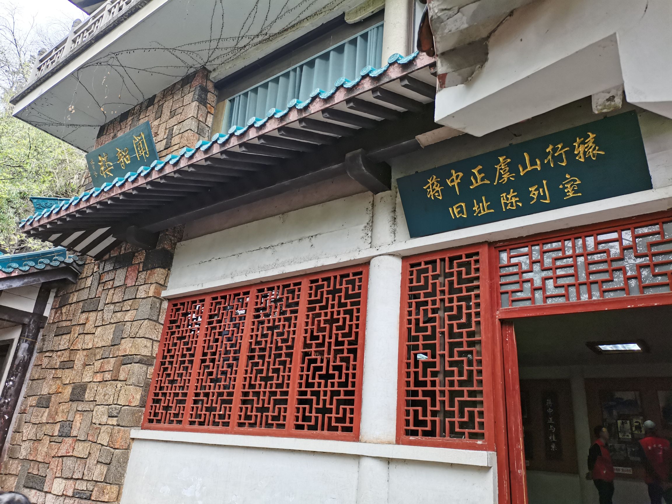 虞山公园