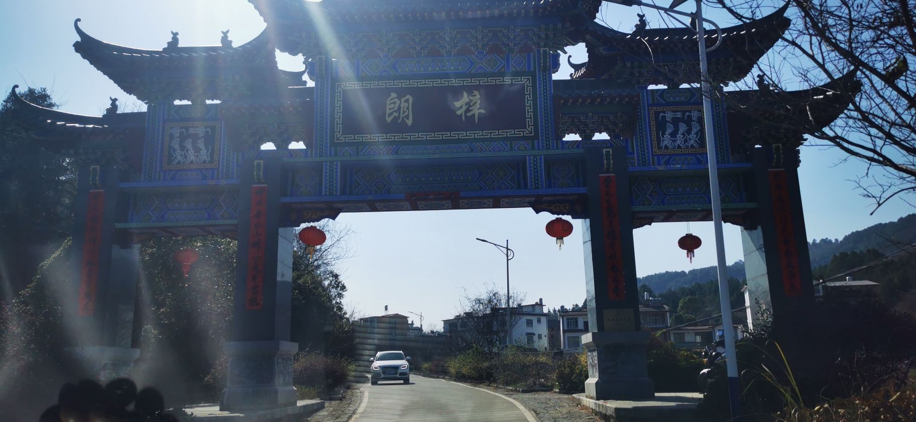 郎梓