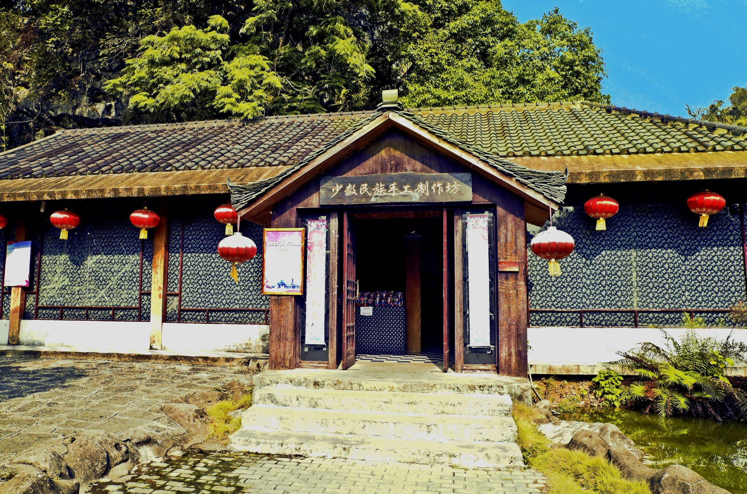 刘三姐大观园