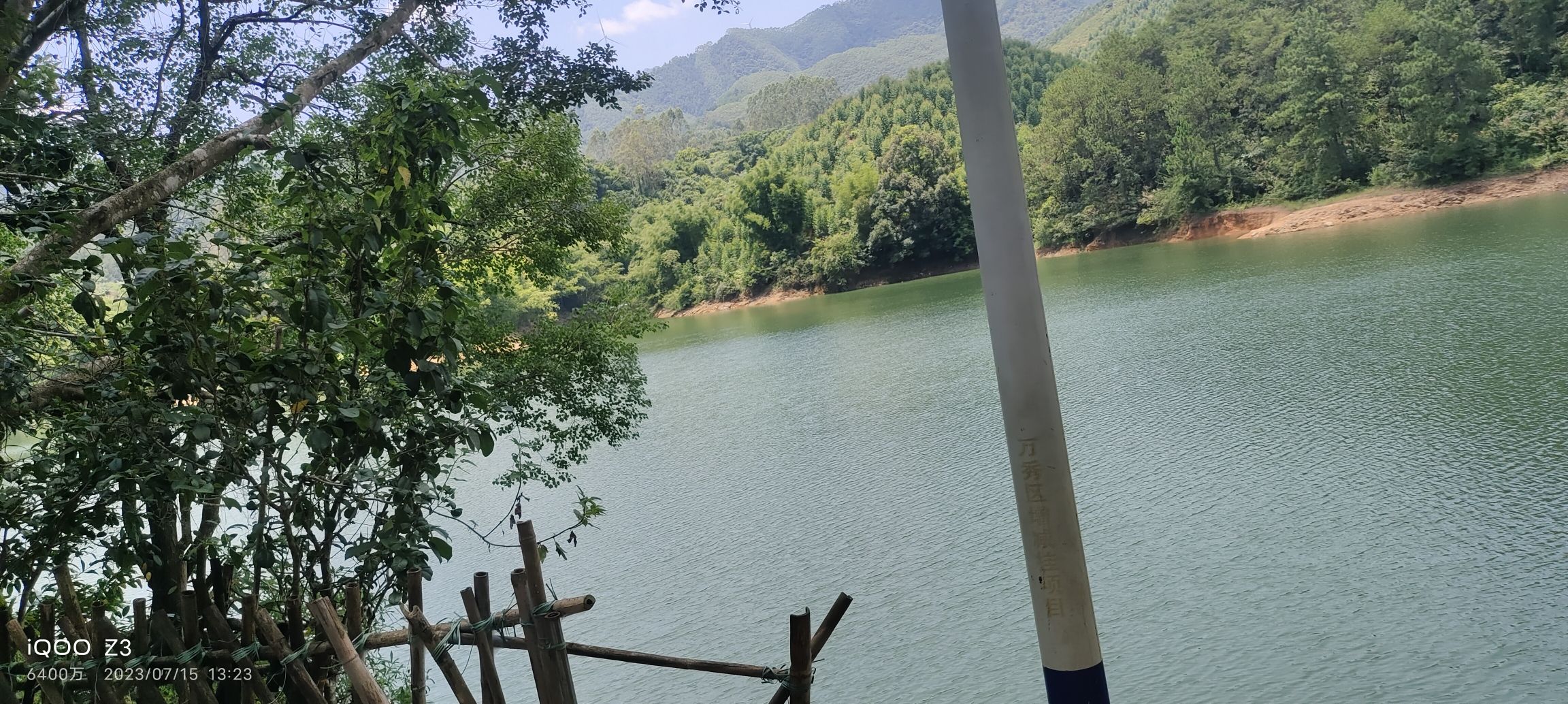 仙人湖景区旅行图片