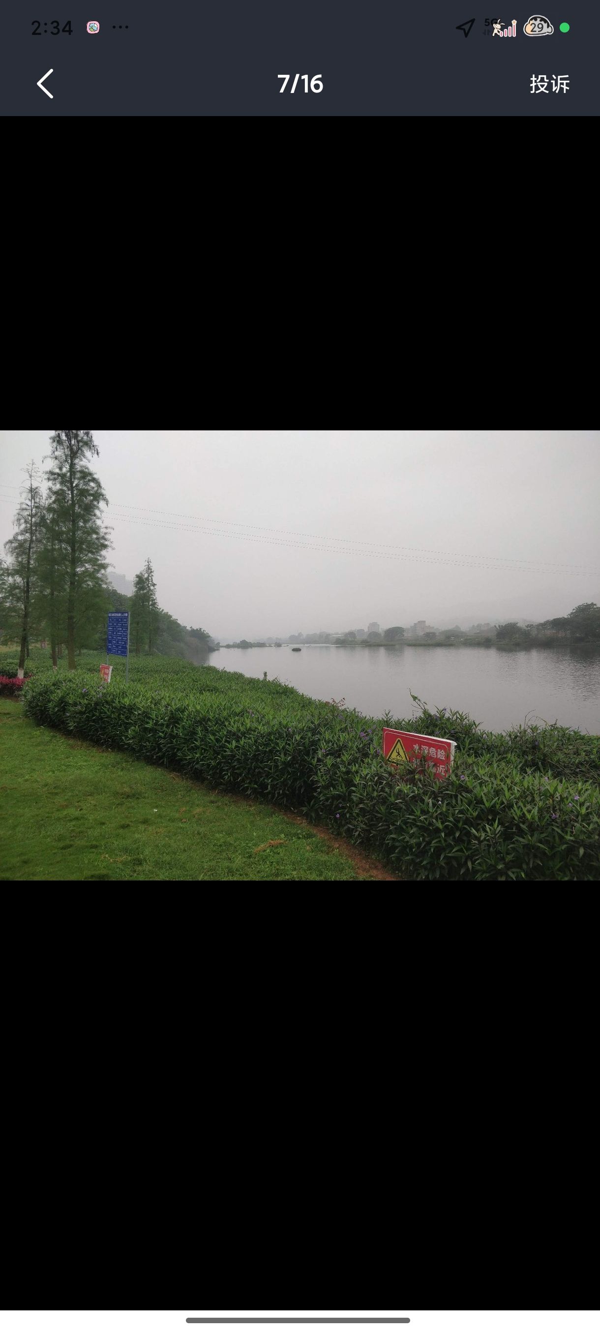 人民公园旅行图片