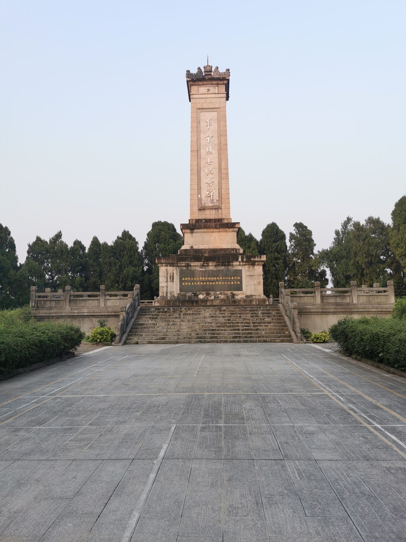 陆川公园