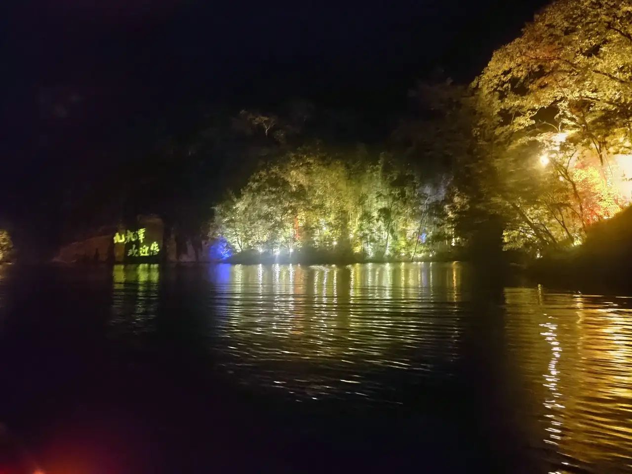 三名景区旅行图片