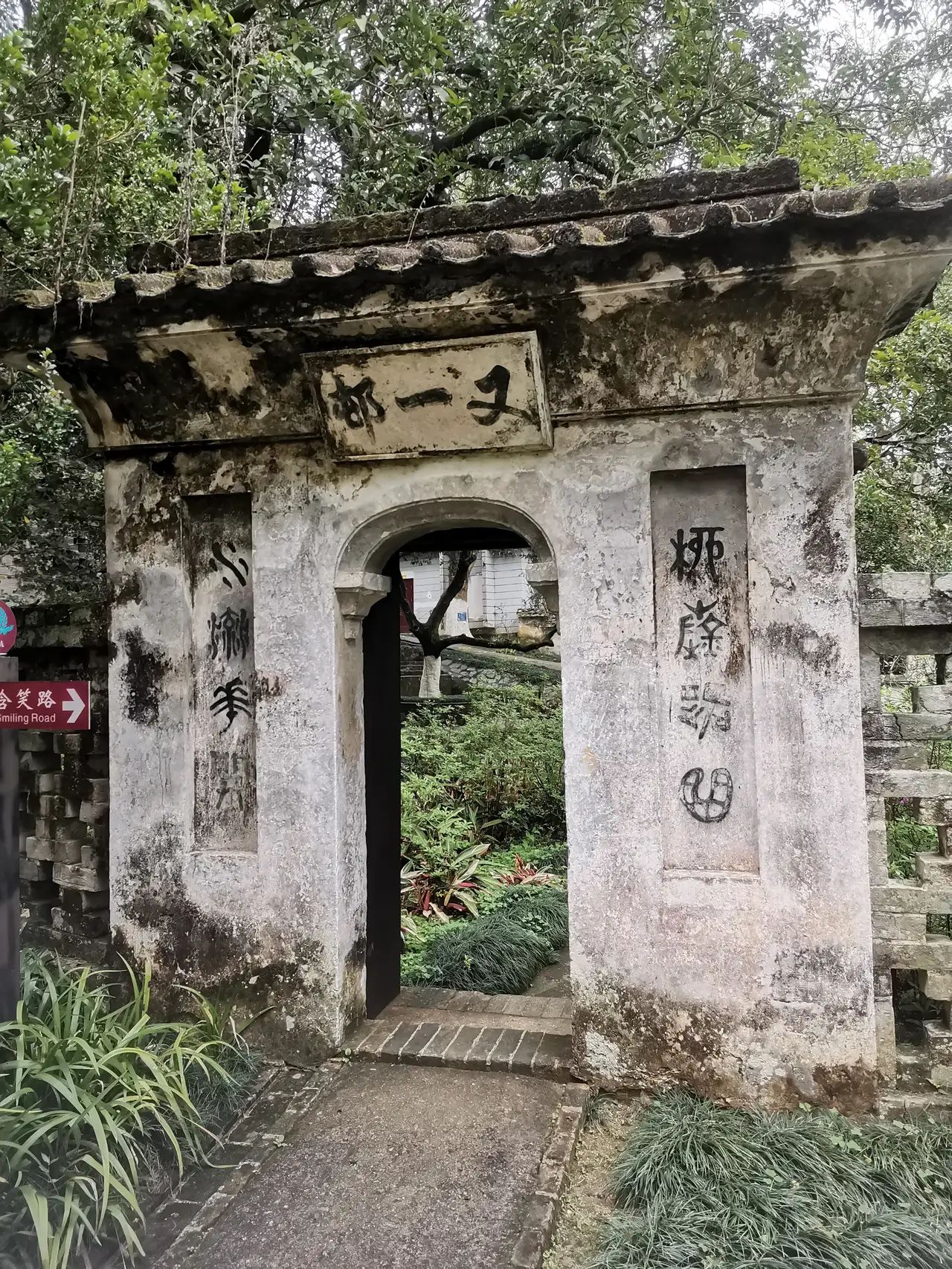 谢鲁山庄旅行图片