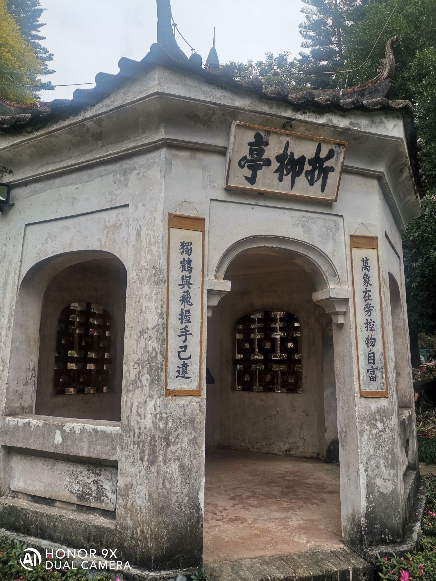 谢鲁山庄旅行图片
