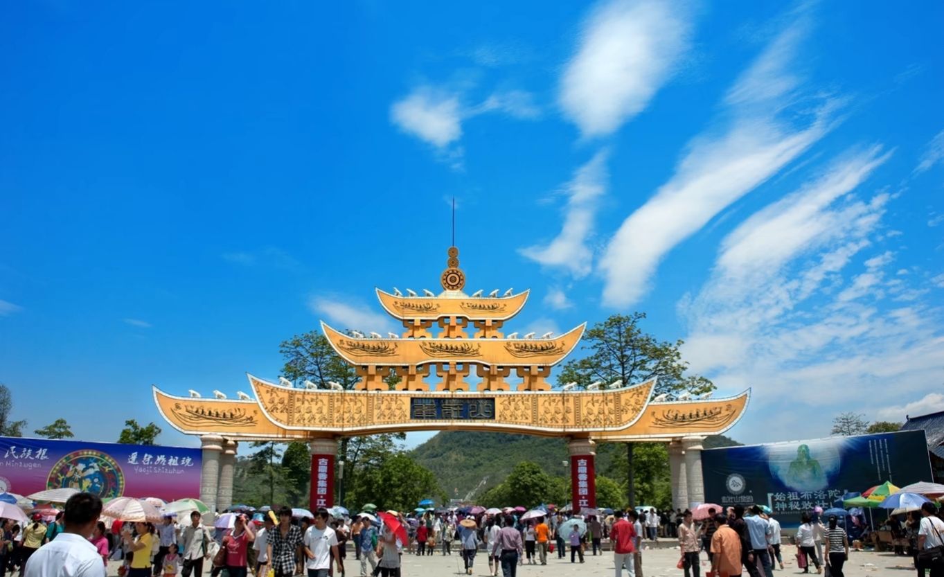 敢壮山旅行图片