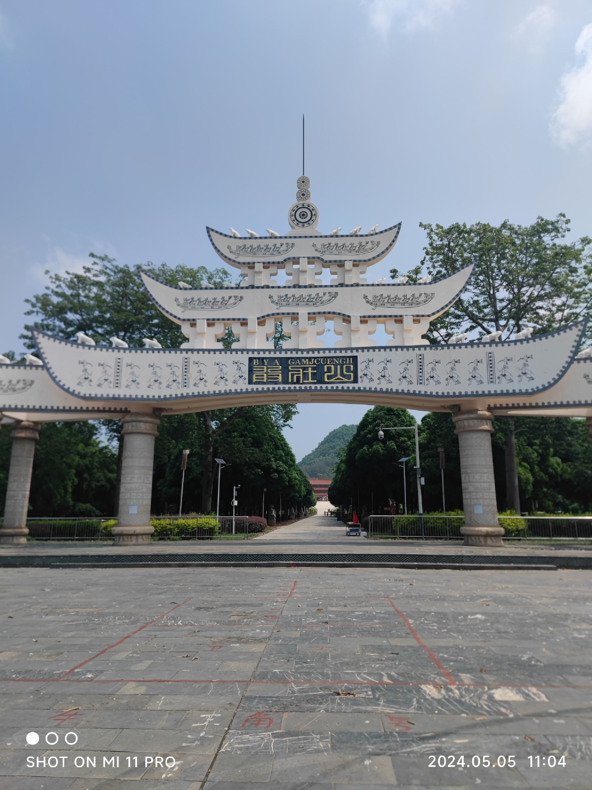 敢壮山旅行图片