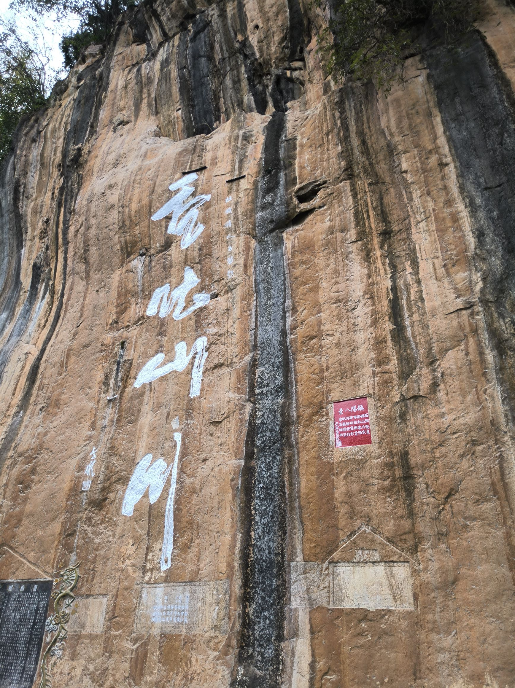 人民公园旅行图片