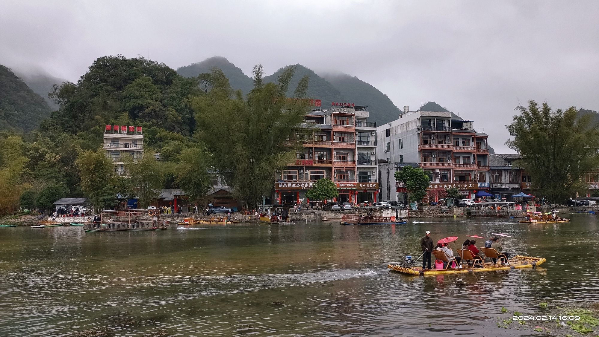 鹅泉风景区