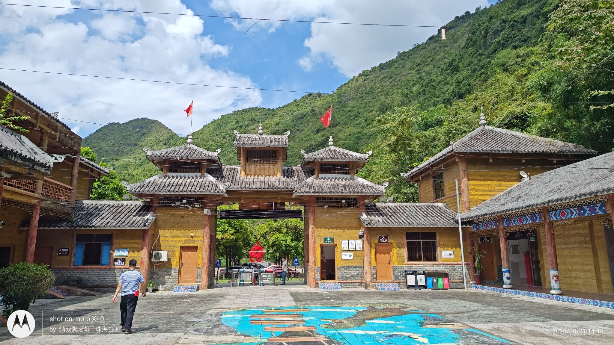 通天地下河旅行图片