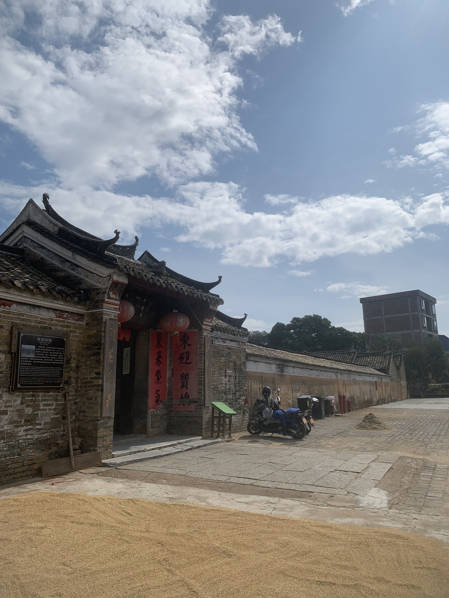 大芦古村文化生态旅游区