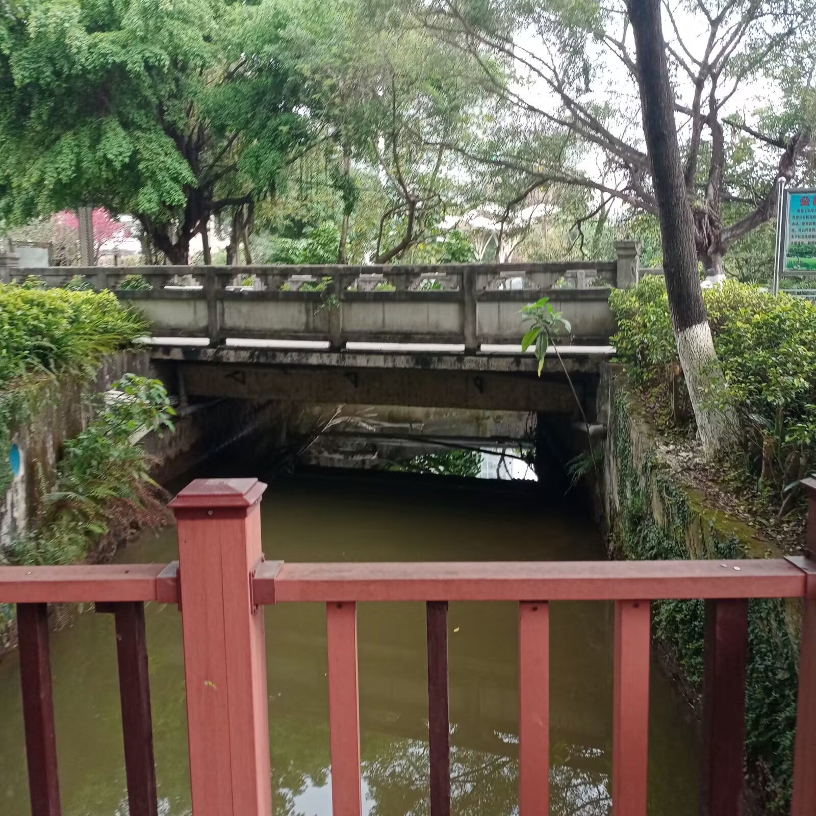 中山公园