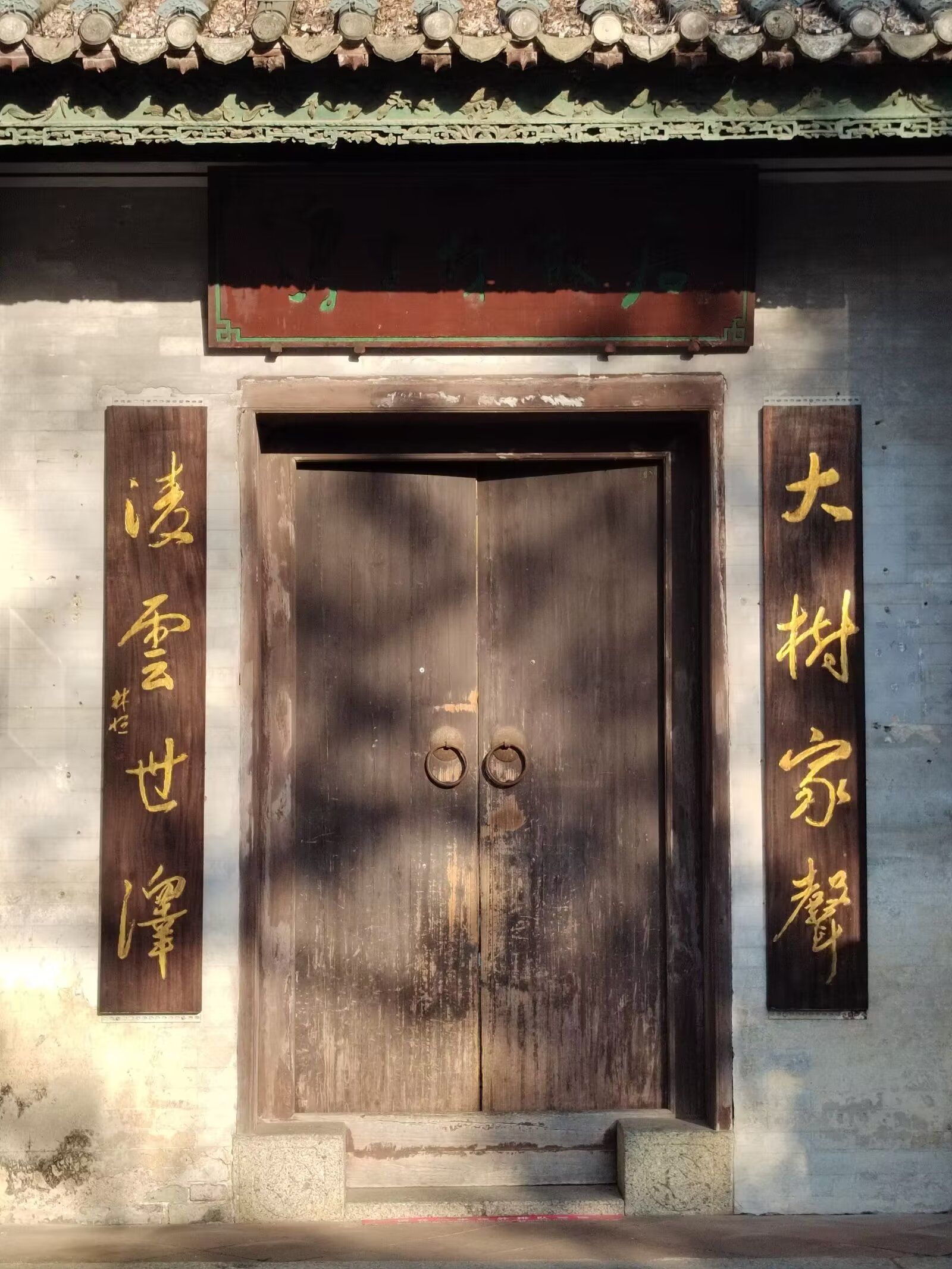 冯子材旧居