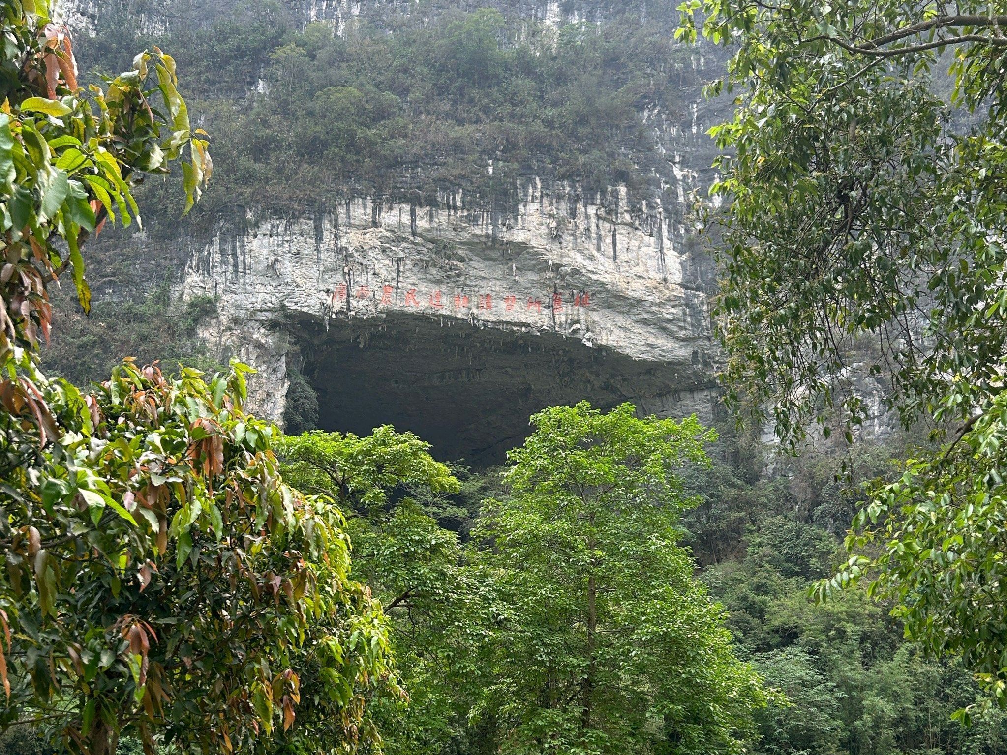 列宁岩