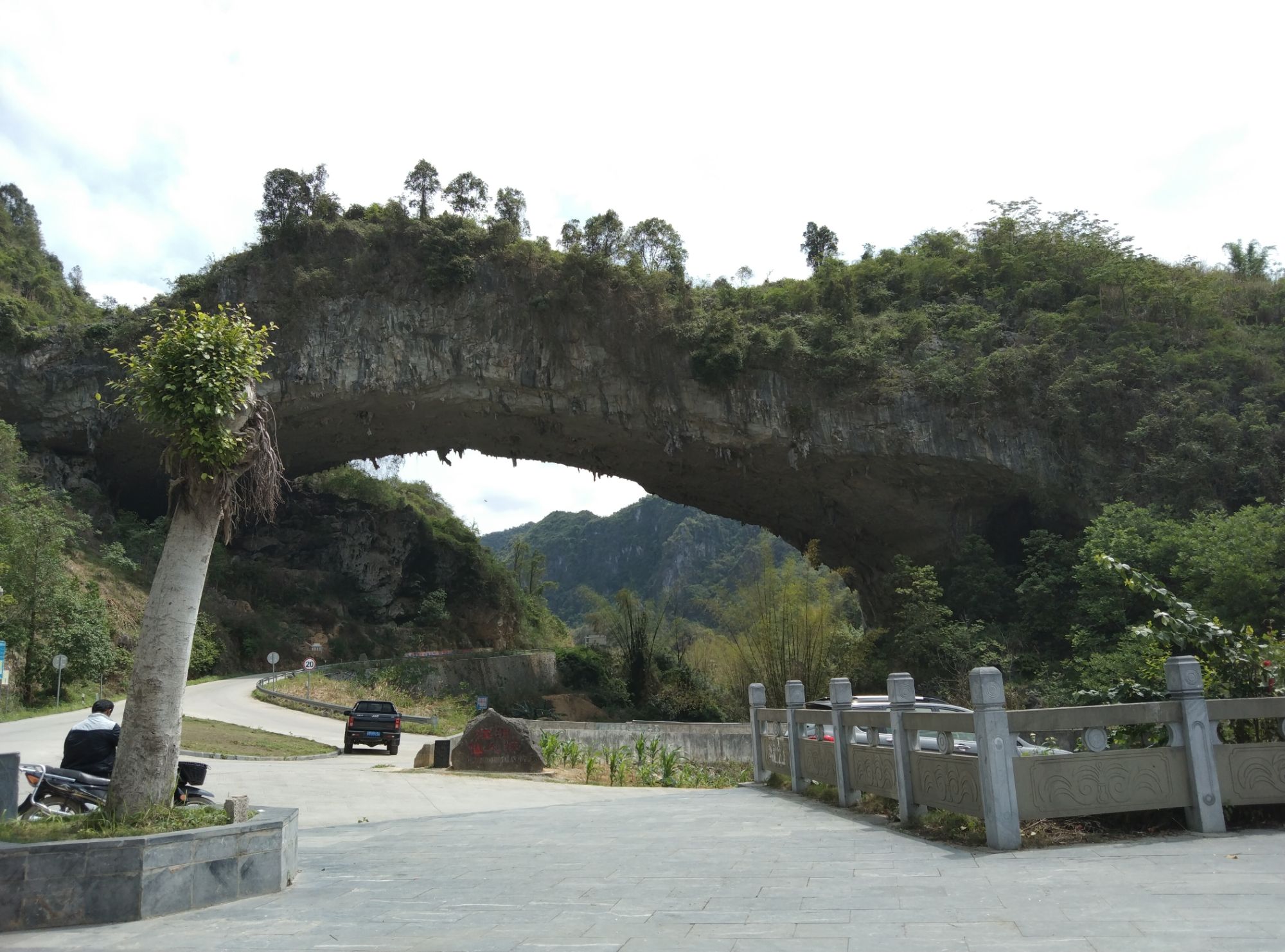 江洲仙人桥景区旅行图片
