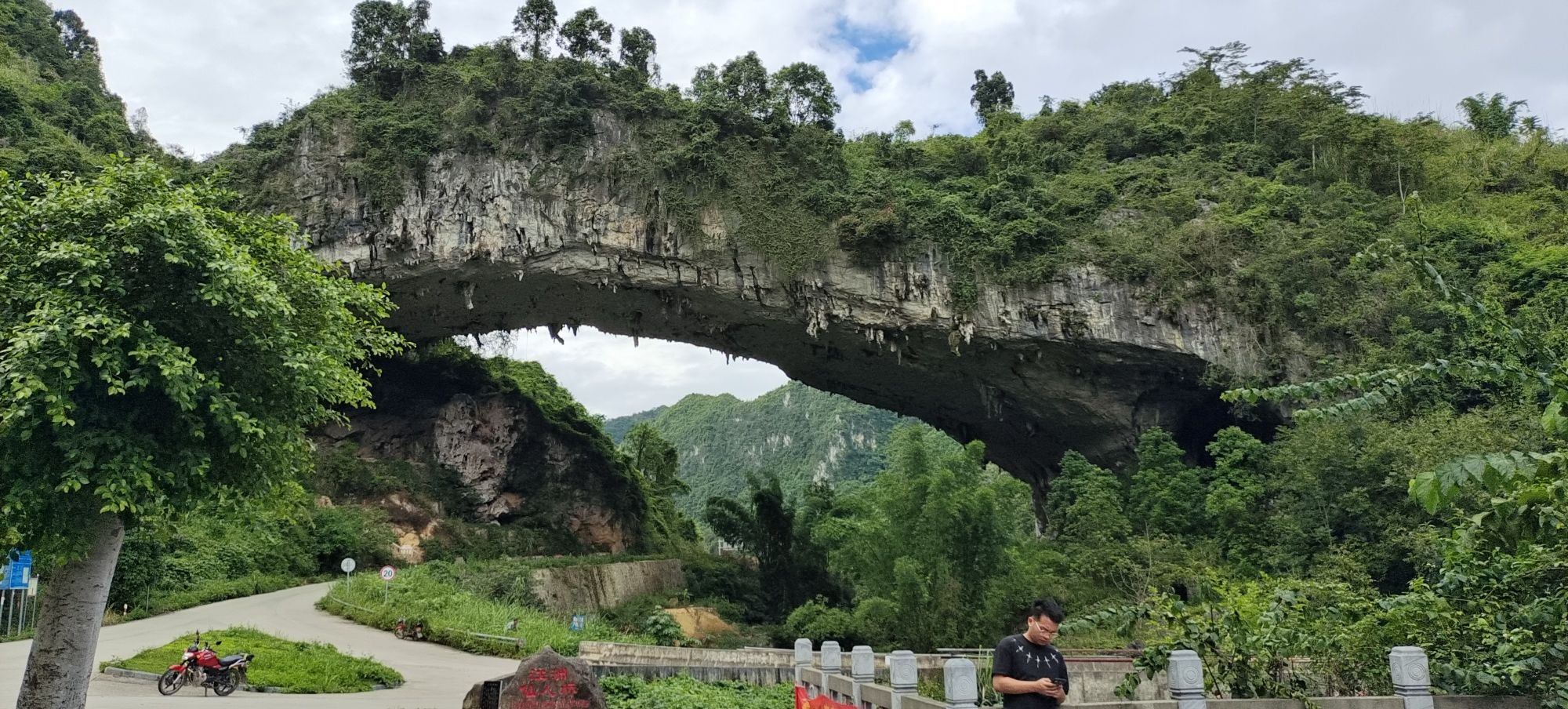 江洲仙人桥景区旅行图片
