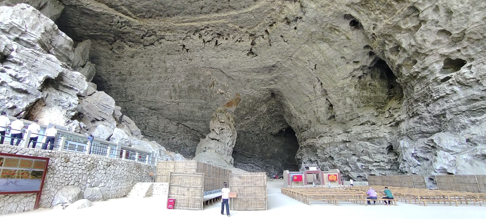 巴马水晶宫景区旅行图片