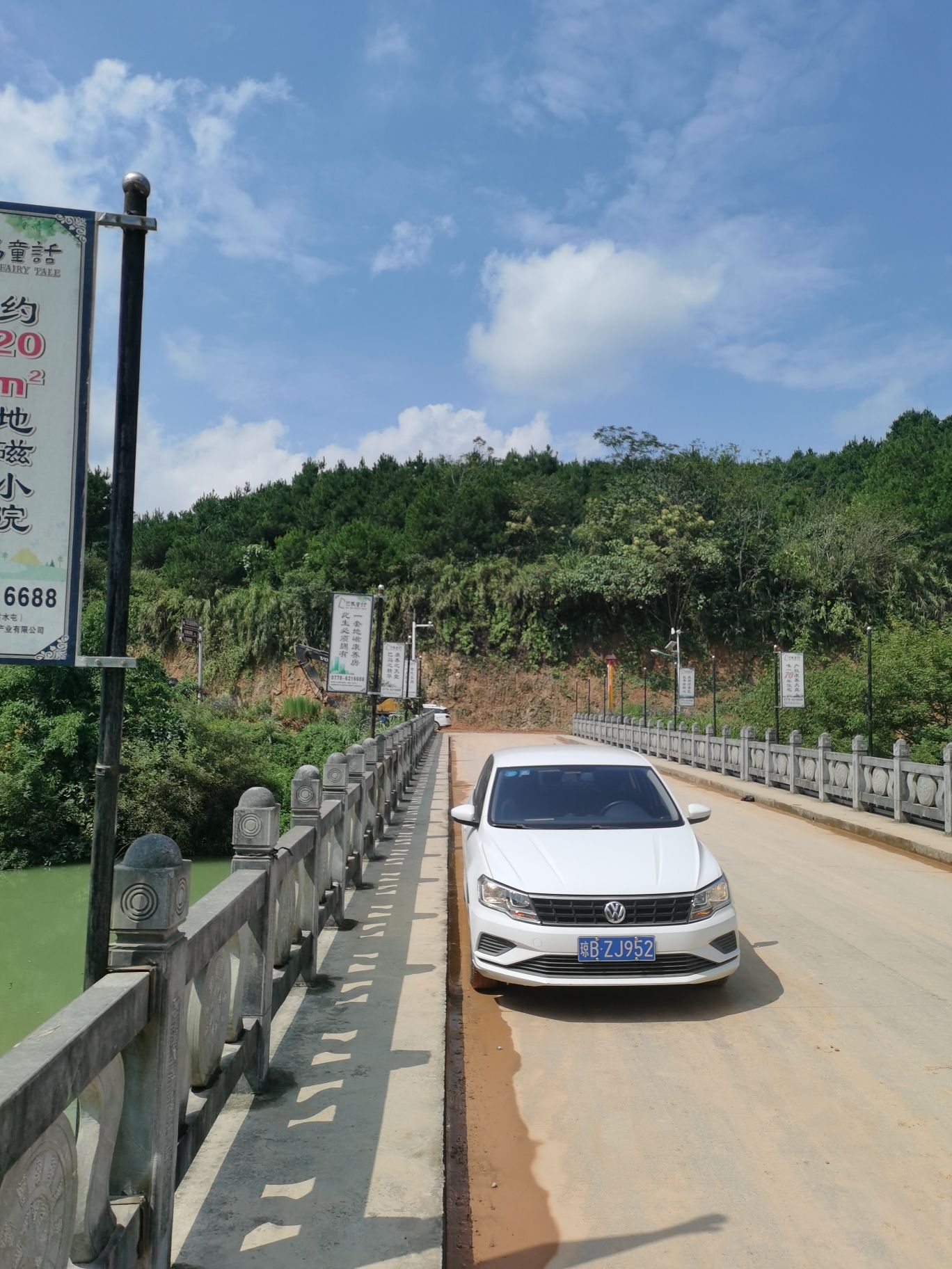 巴马盘阳河景区旅行图片