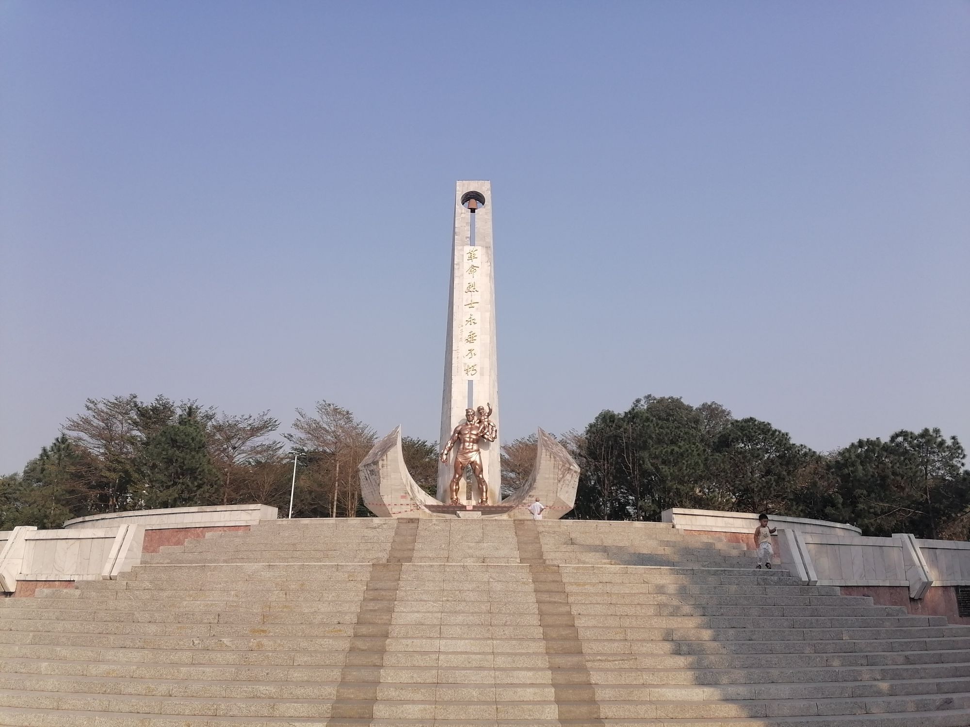 长青公园