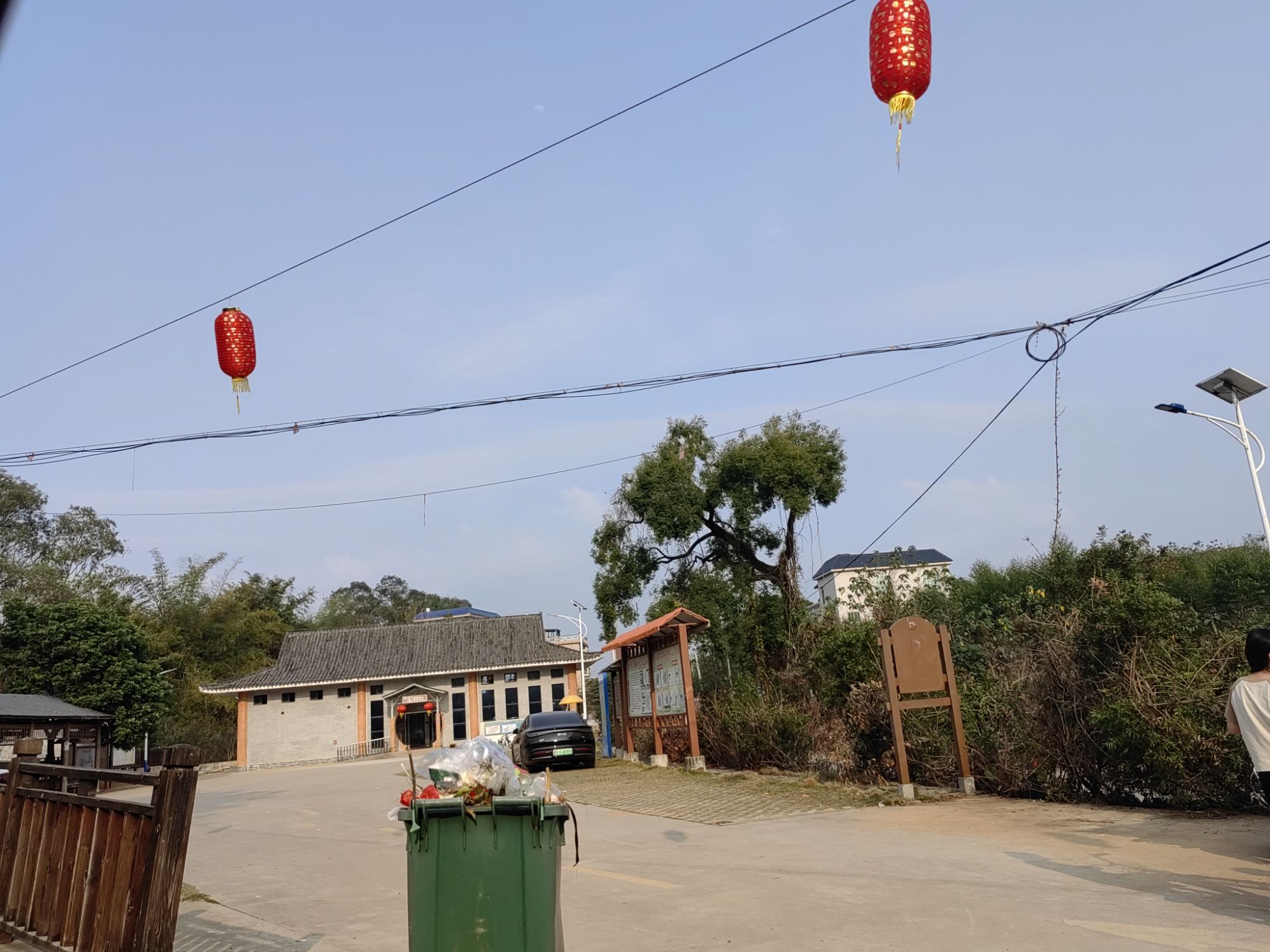 永安村