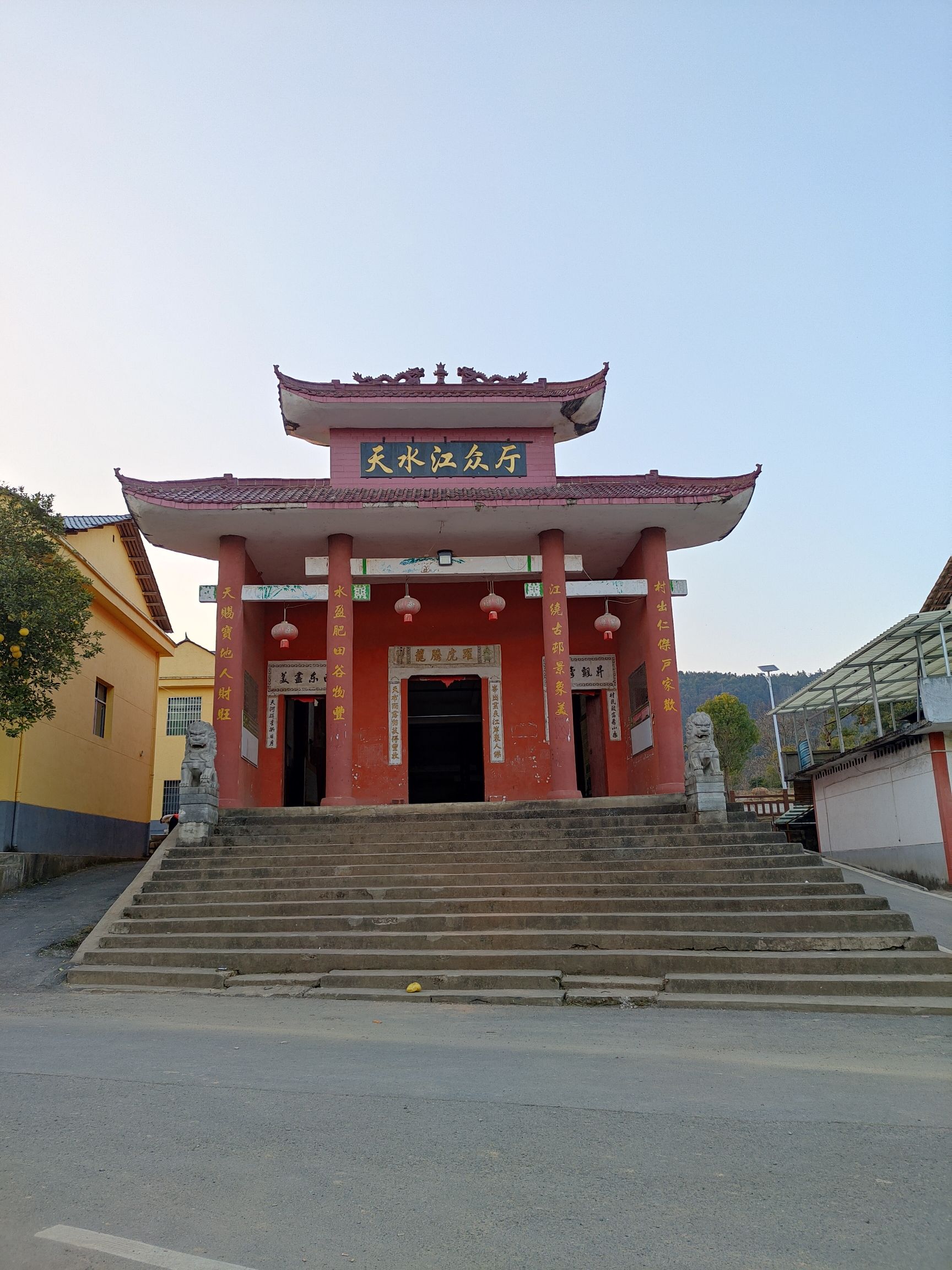 天水江众厅