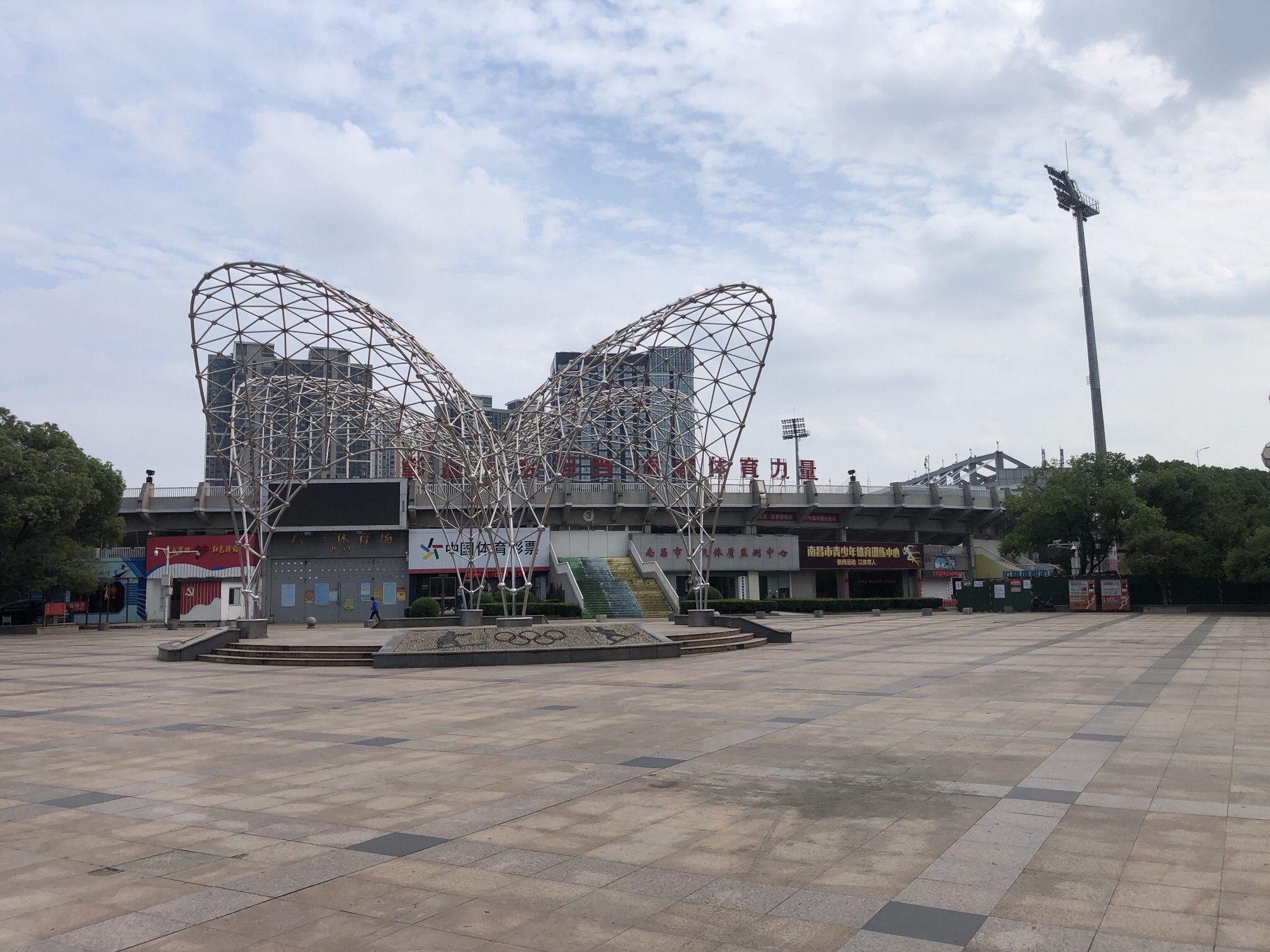 八一体育公园