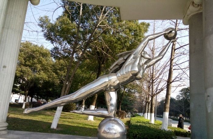 八一体育公园旅行图片