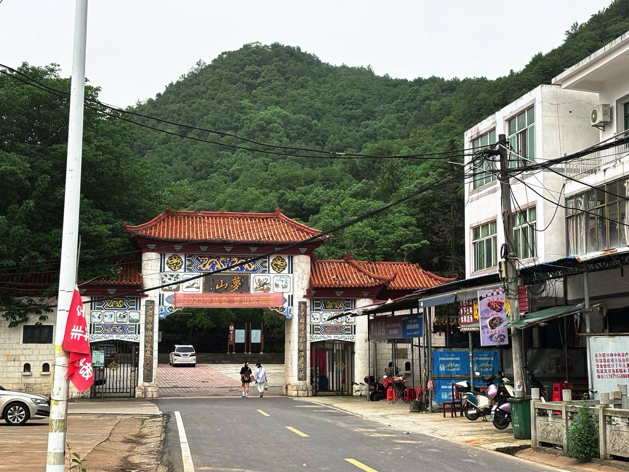 梦山景区旅行图片