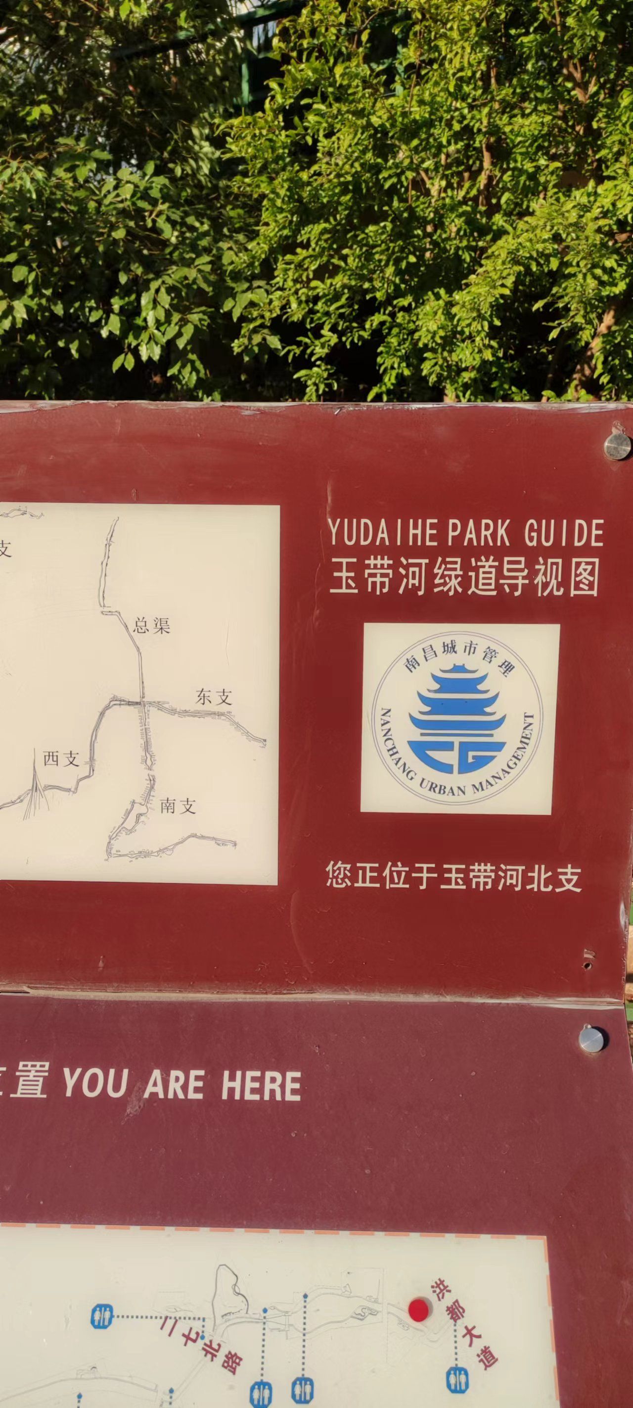 玉带河北支公园旅行图片