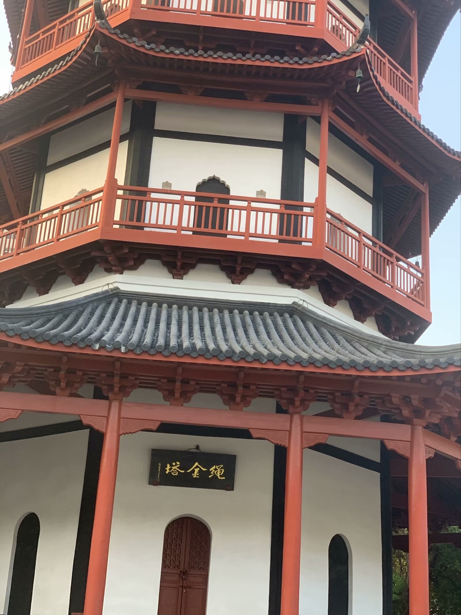绳金塔
