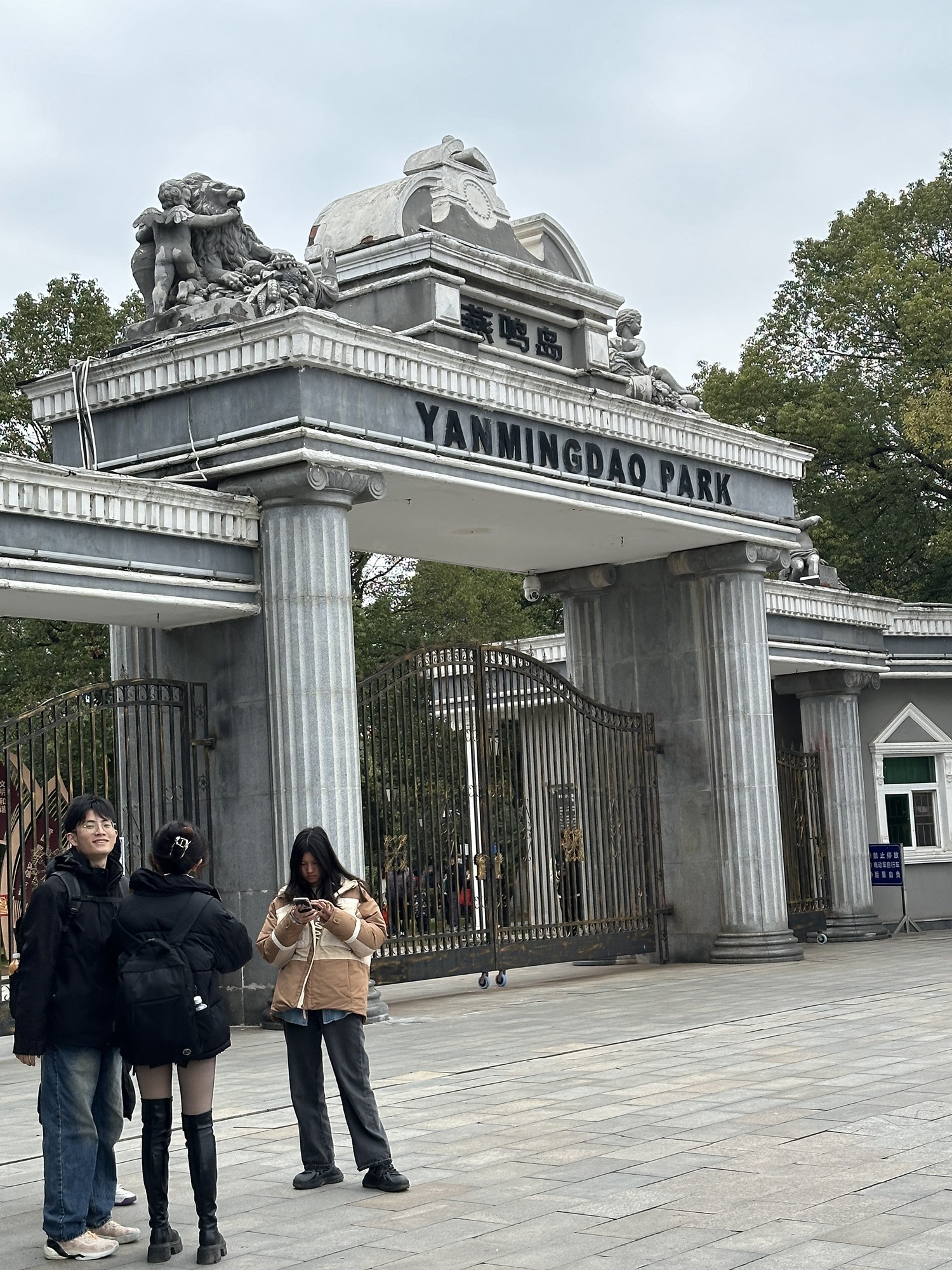 燕鸣岛旅行图片