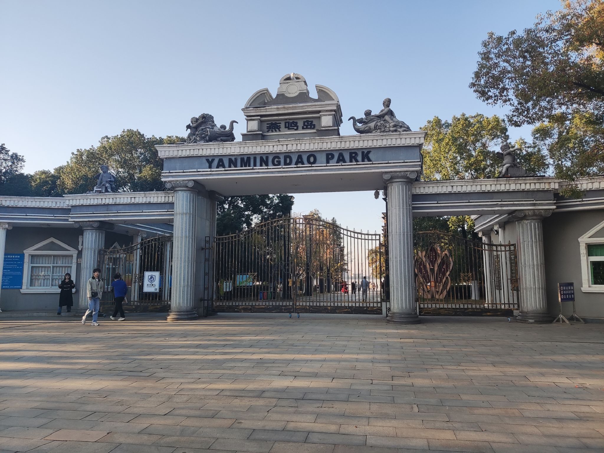 燕鸣岛旅行图片