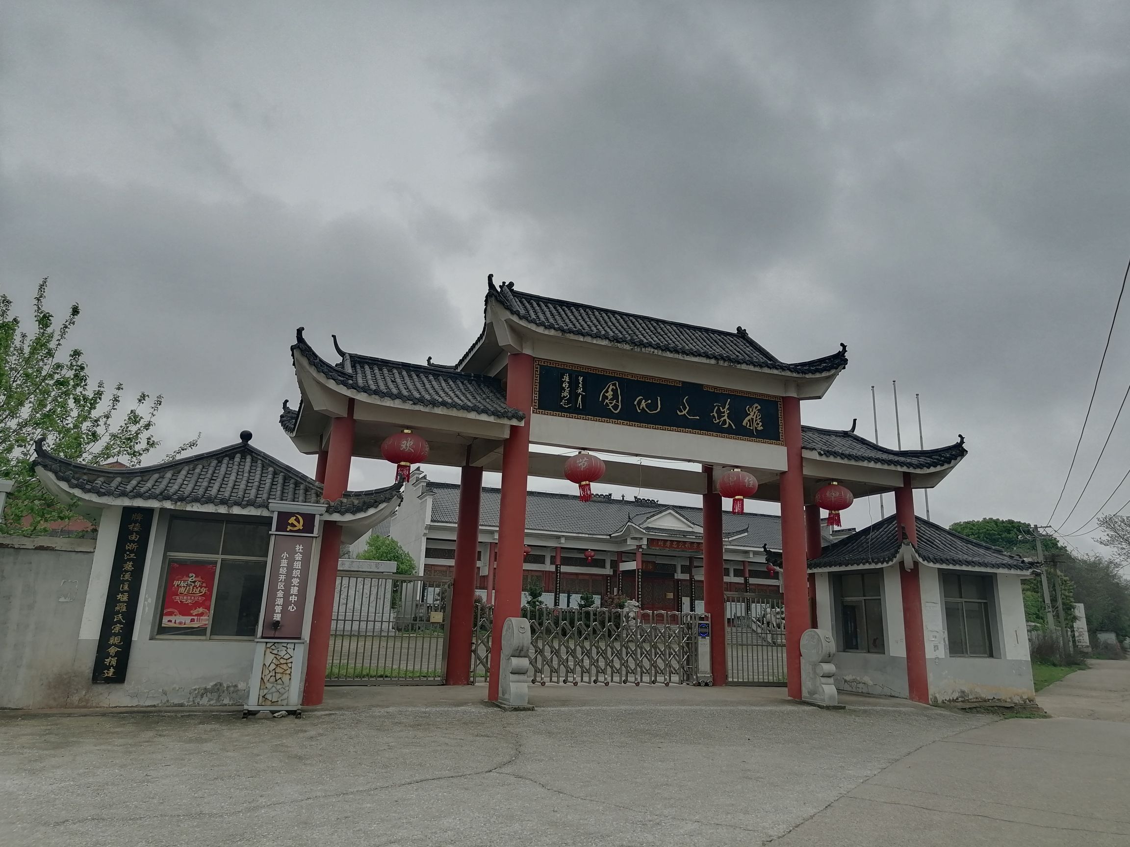 豫章罗氏忠孝祠