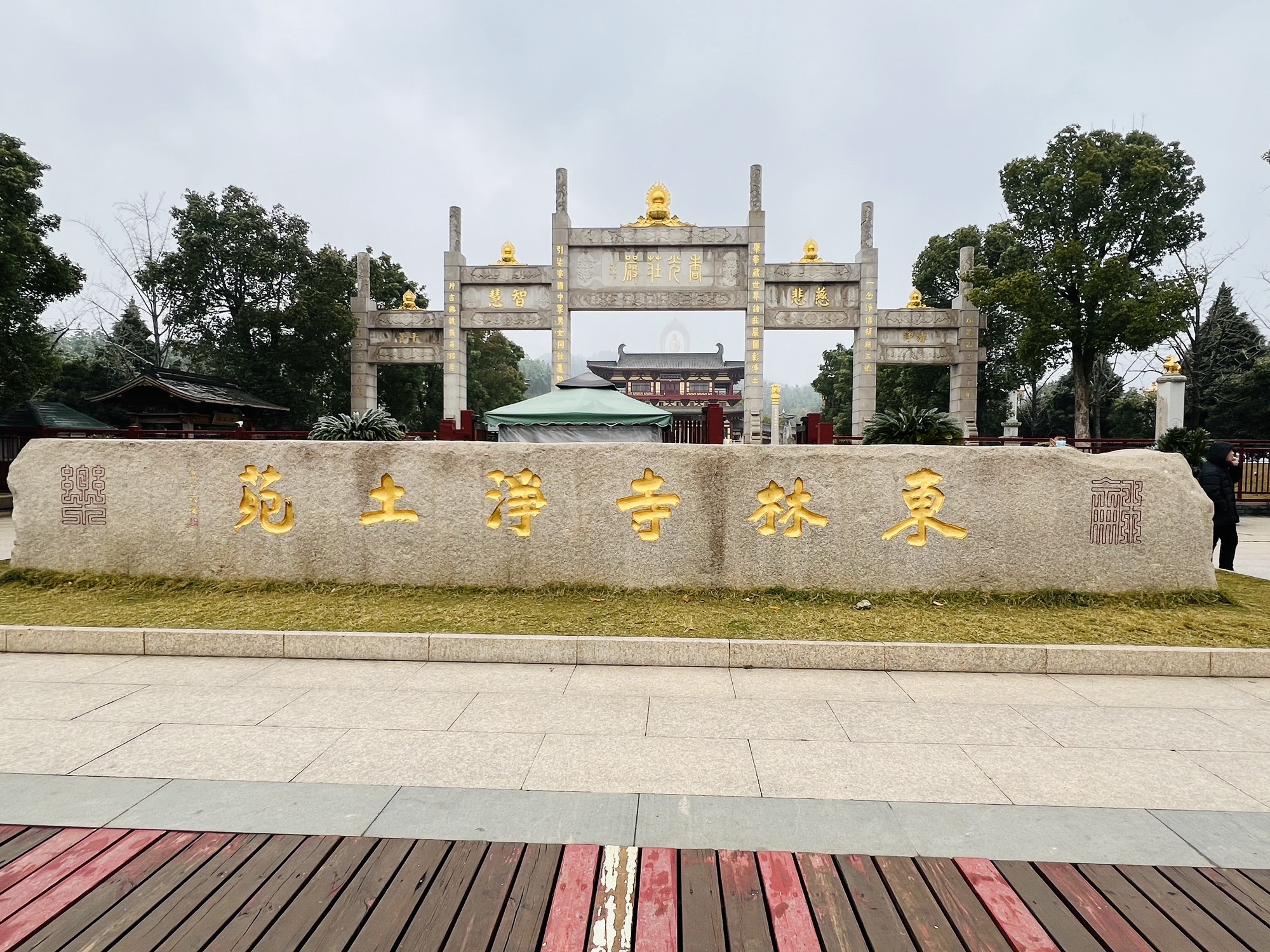 庐山东林古镇旅行图片