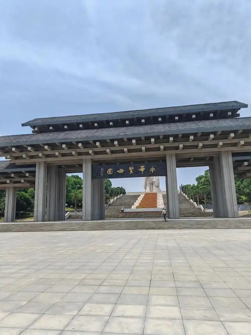 中华贤母园