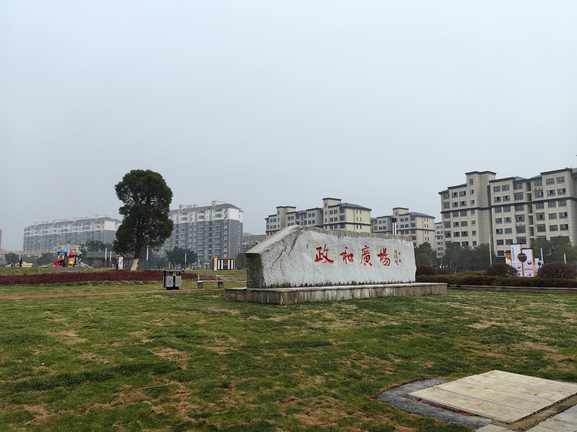 姑塘休闲公园