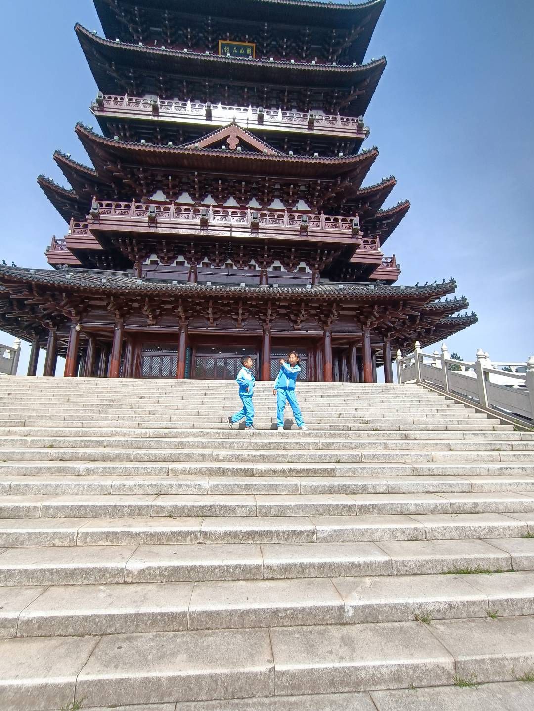 芝山公园