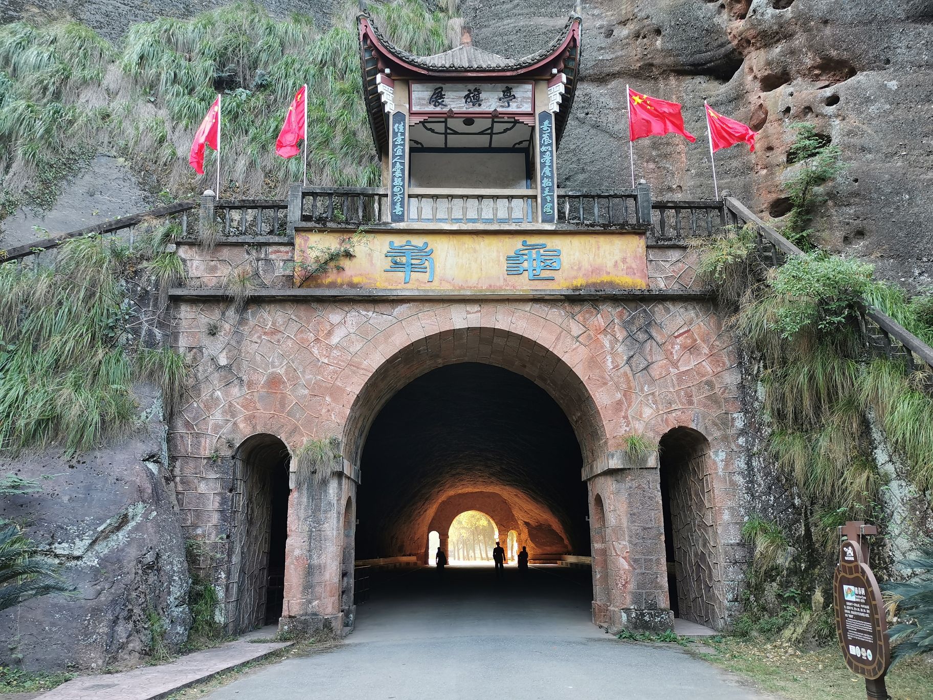 弋阳龟峰景区旅行图片
