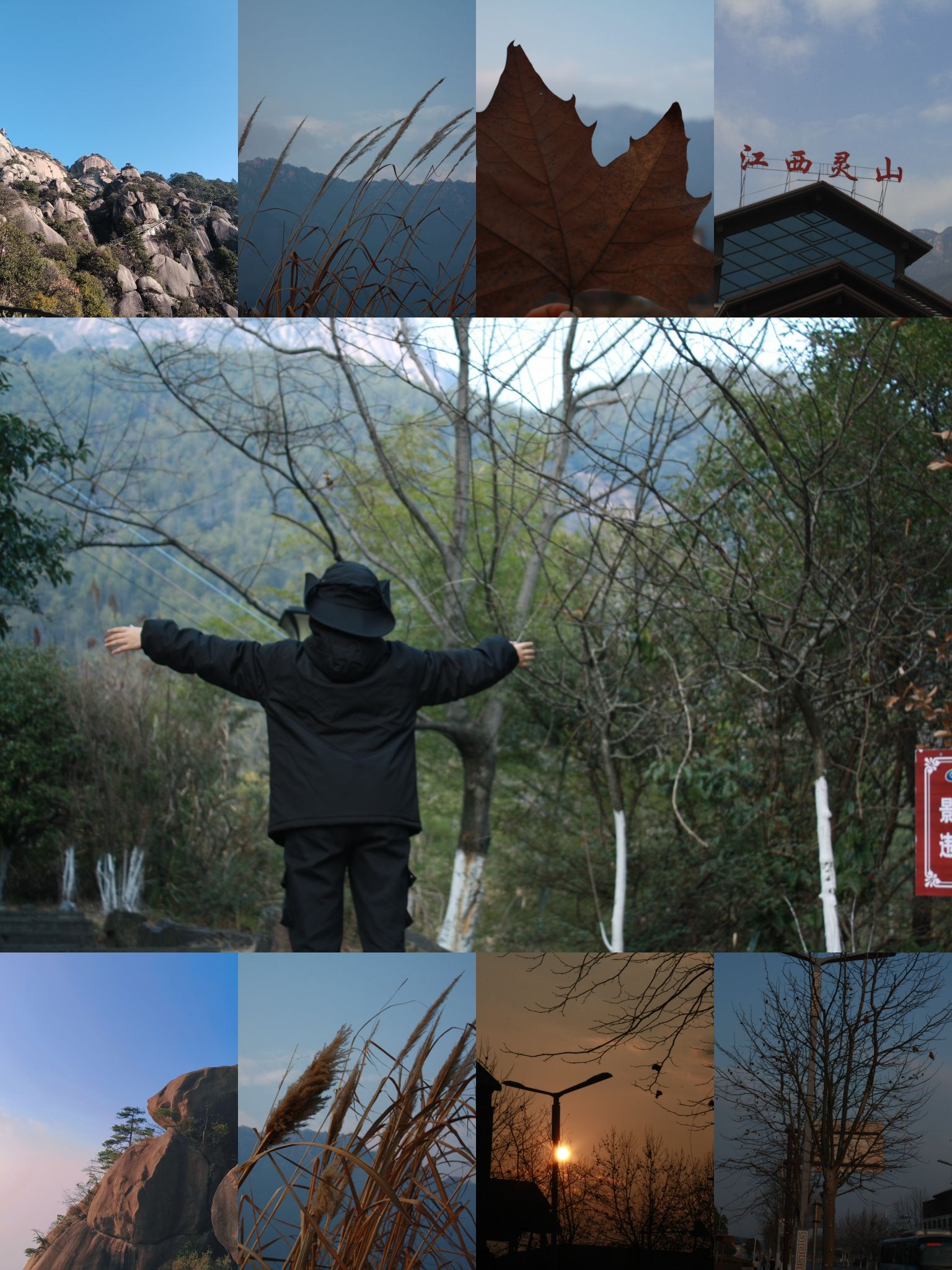 上饶灵山风景名胜区旅行图片