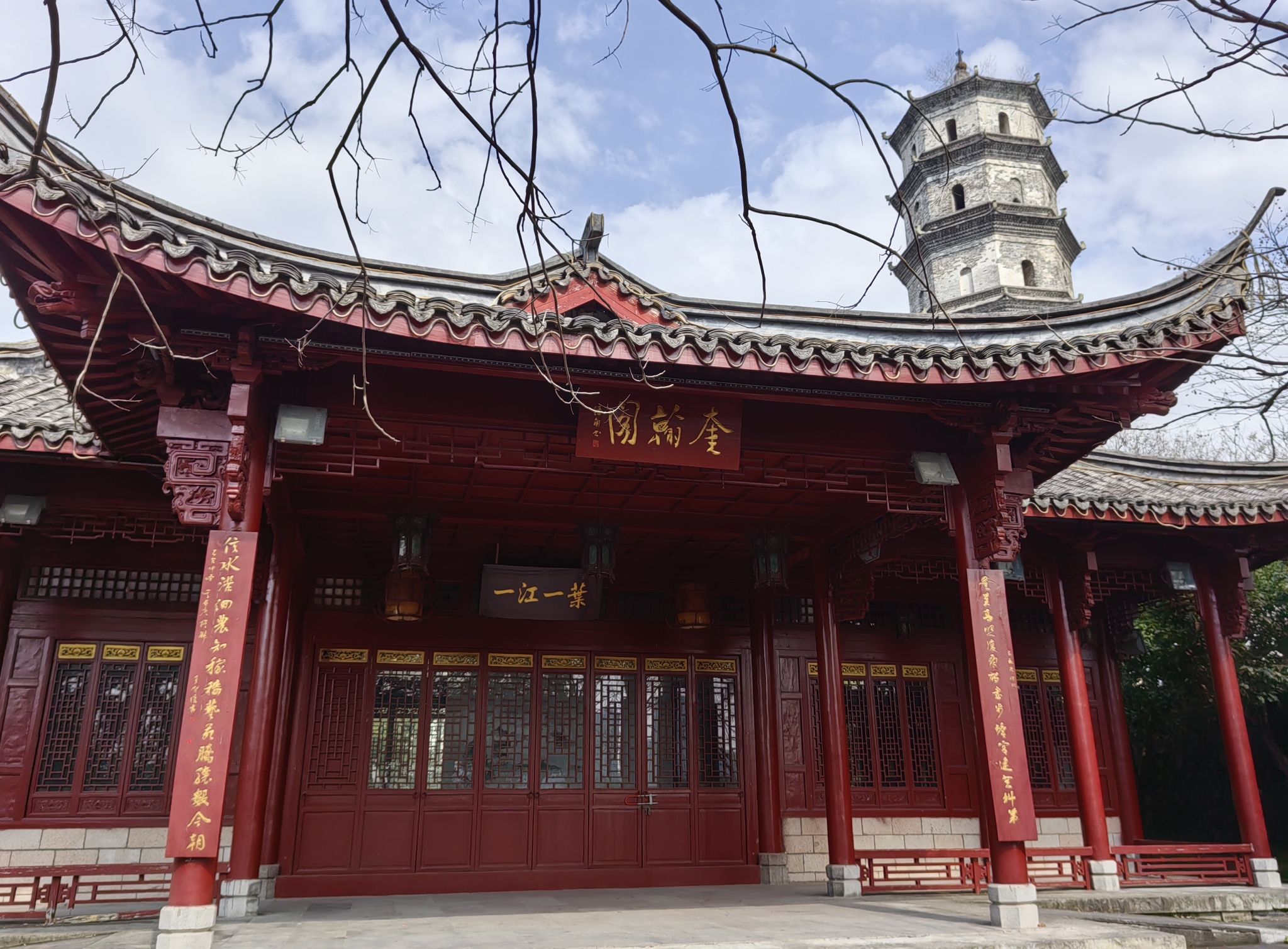 双塔公园
