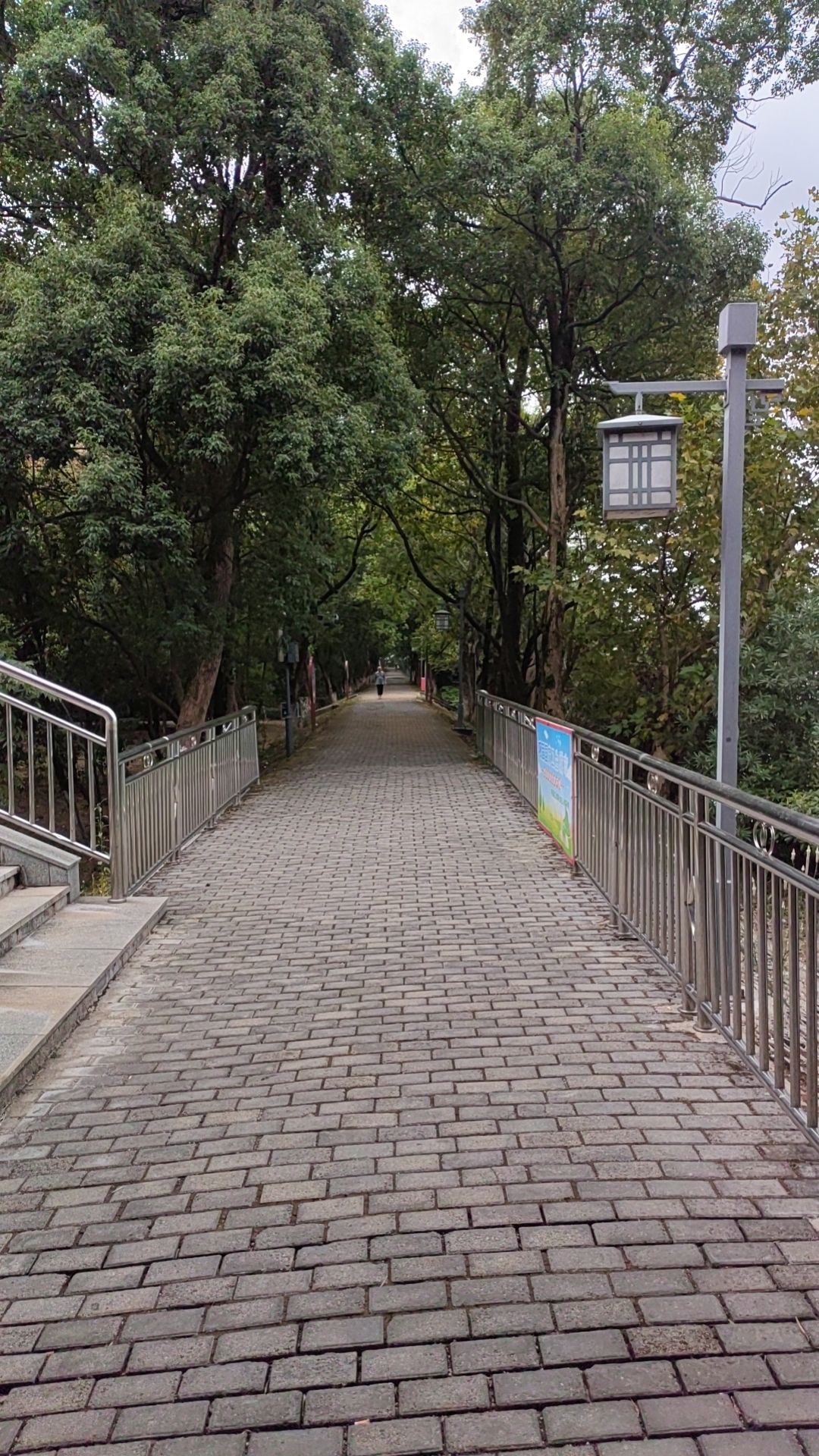 河滨公园