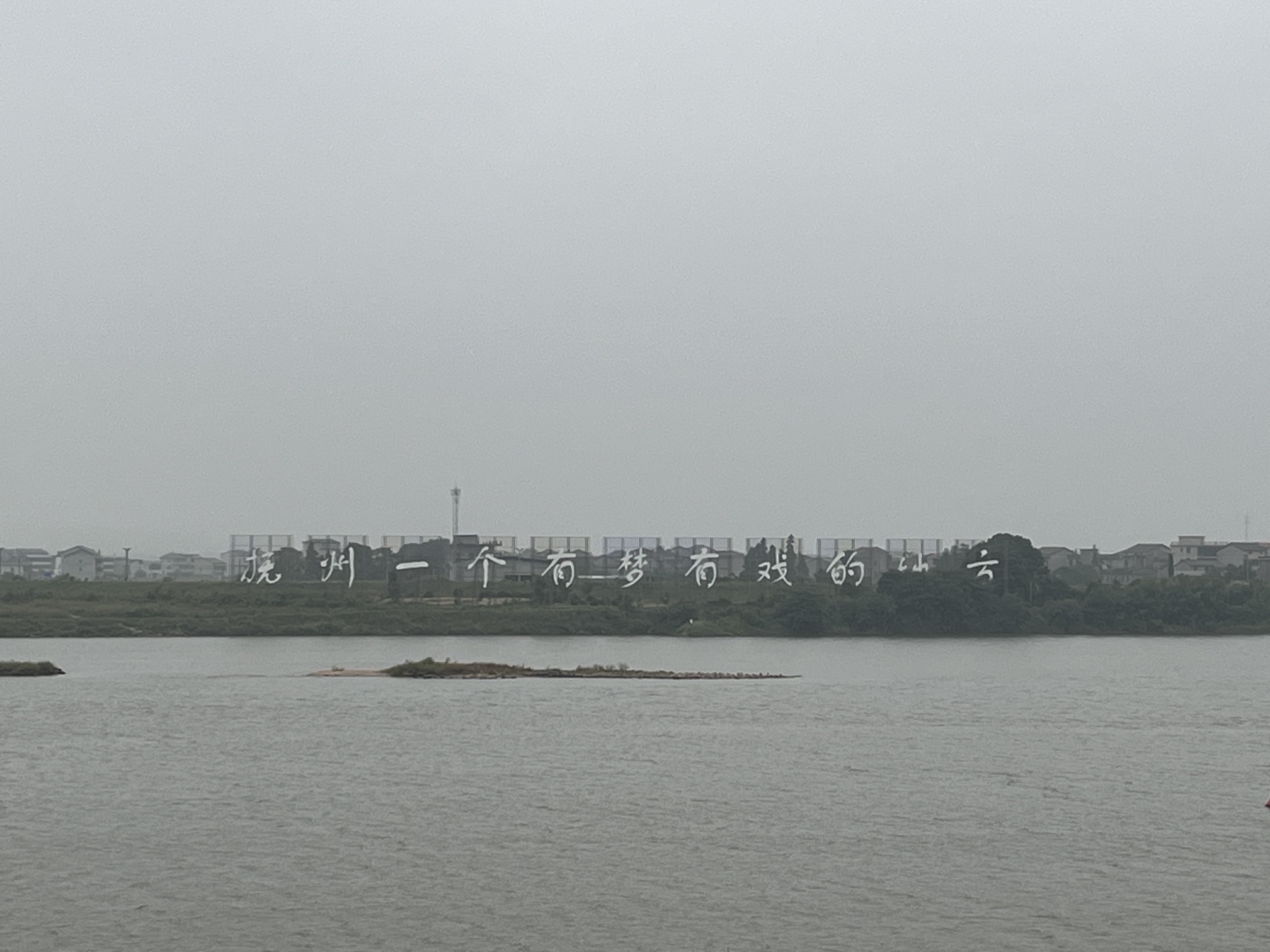 拟岘台景区